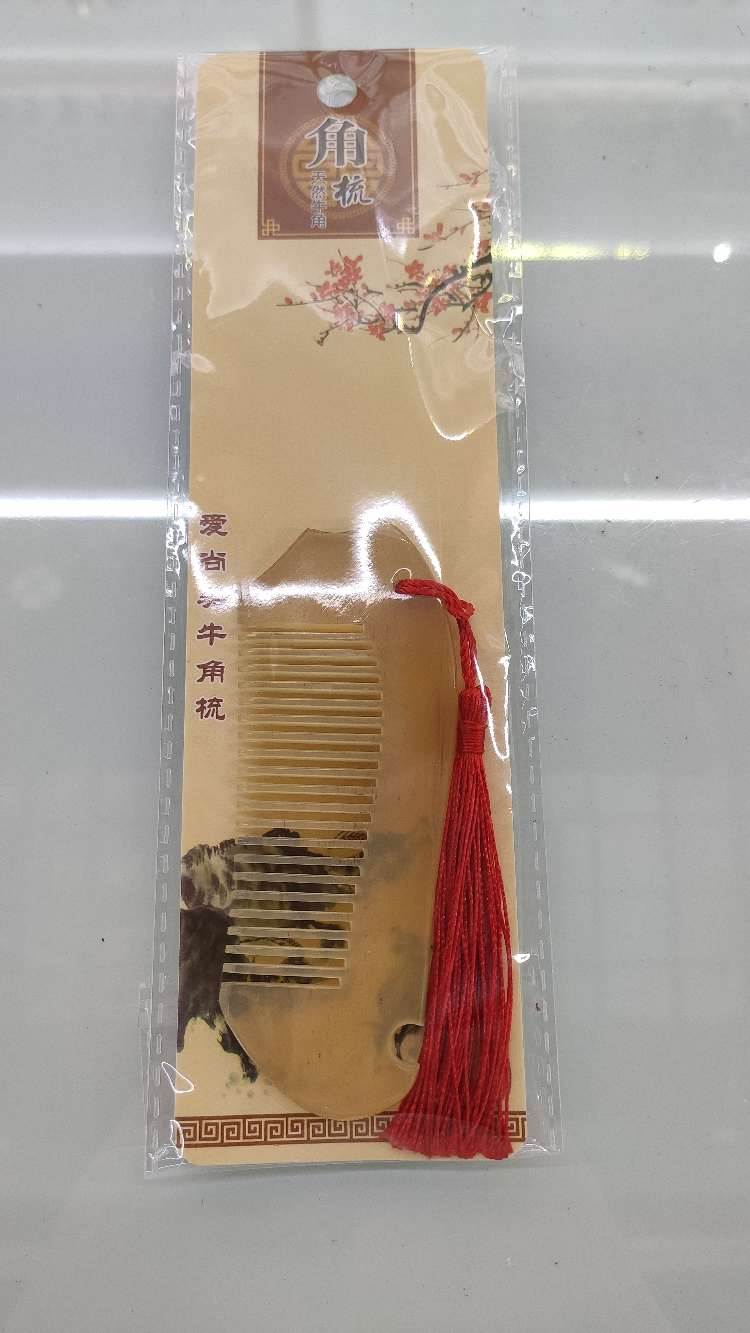 晓平纯天然牛角梳小号牛角梳便携牛角梳时尚便携牛角梳带流苏牛角梳