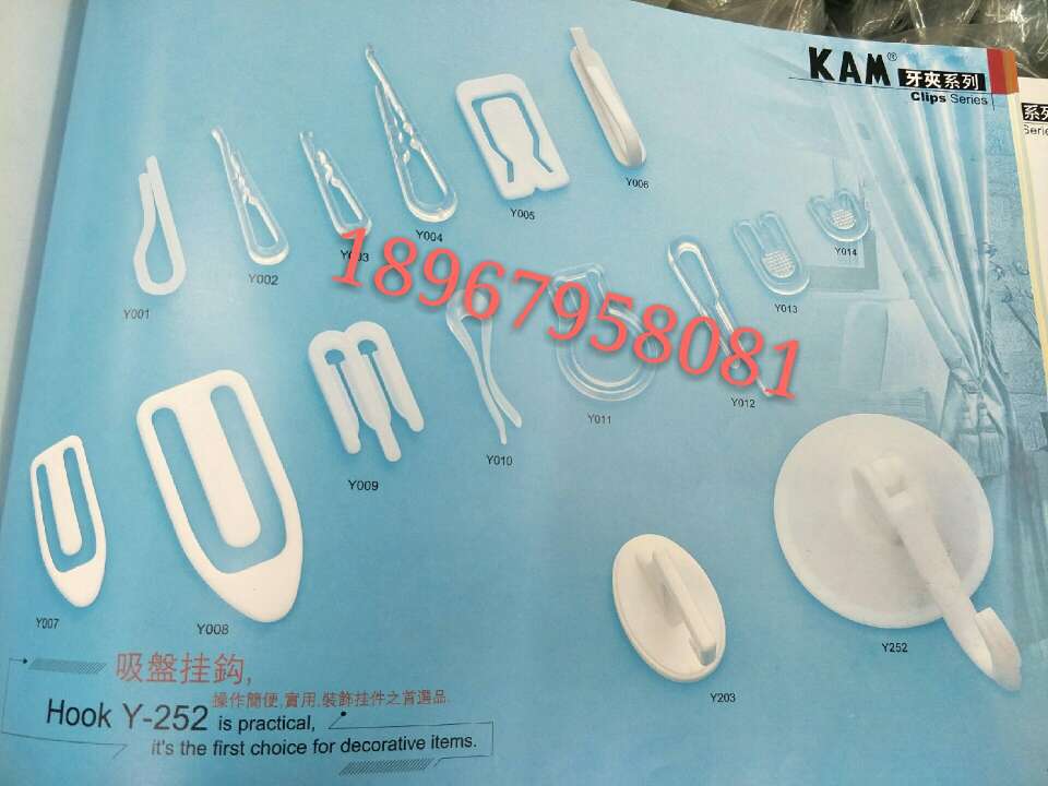 华联塑料挂钩袜钩衣架挂钩塑料夹证件夹塑料钩户外安全挂钩衣夹衬衫夹订货3详情9