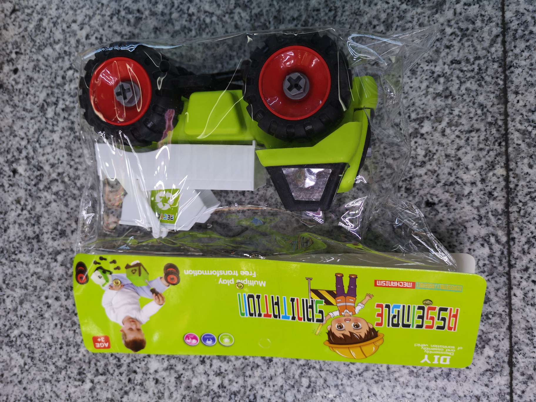 Yang Yanchun Toy Store car