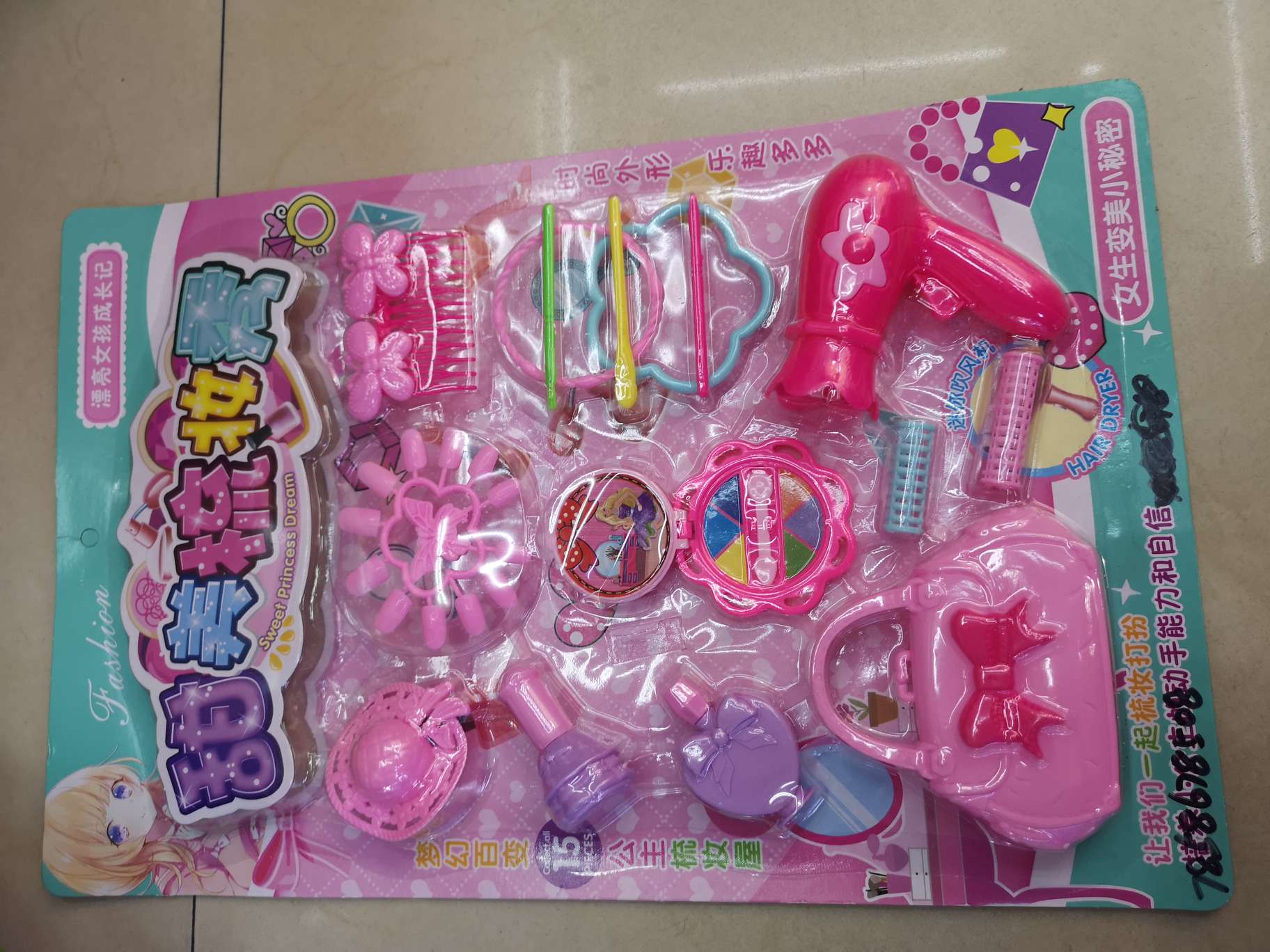 Yang Yanchun Toys Store's Cosmetic Small Toys and House Play Toys 01