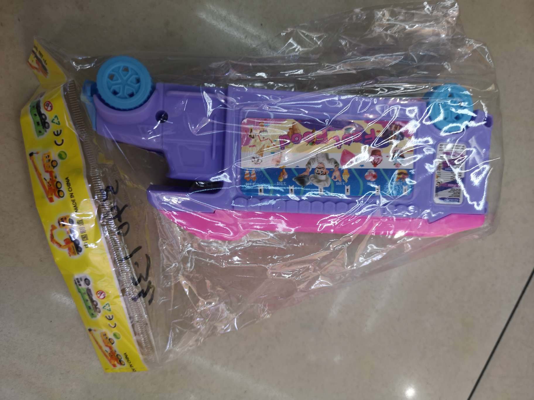 Yan Chun Toys, House Play Toys, Food Truck Toys, Children's Toys 01 pic 1