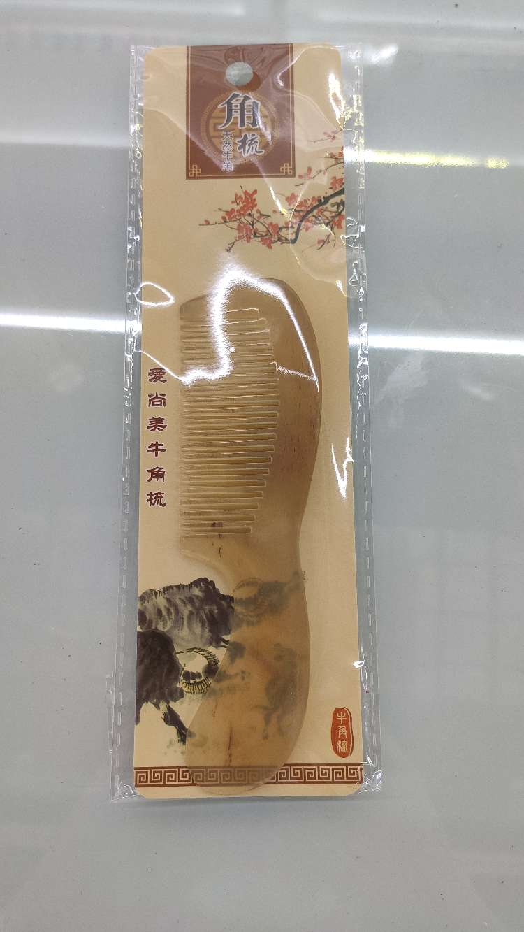 Xiaoping pure natural horn comb 14cm natural horn comb no. 100 small horn comb with curved handle