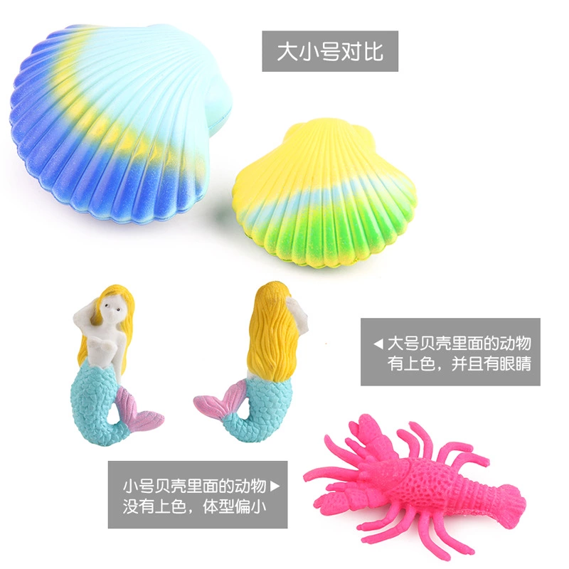 厂家直销，泡水膨胀益智玩具孵化贝壳地摊玩具详情图3