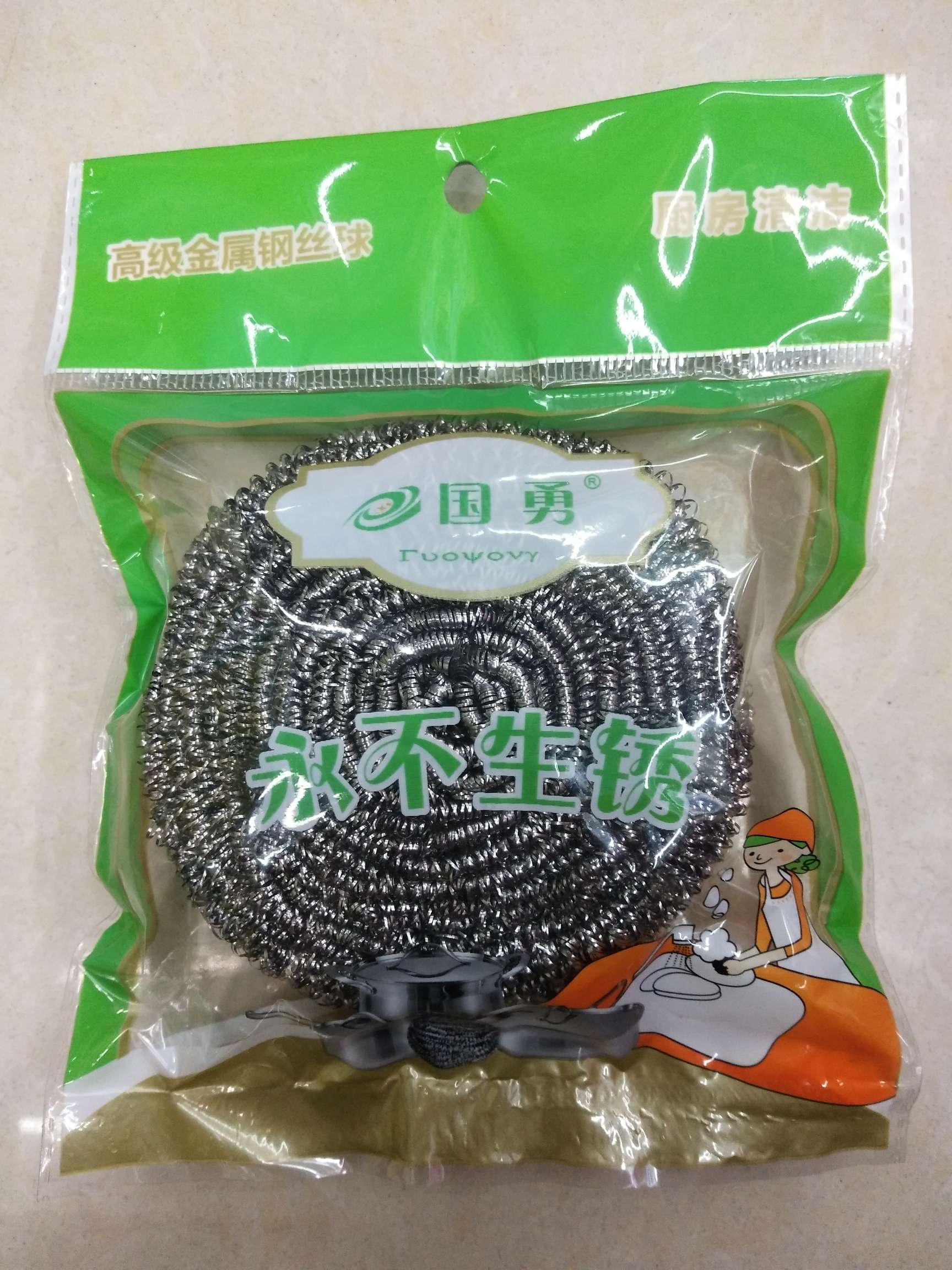 国勇清洁球厂家直销，H817单个清洁球，1p装，50克洗锅球，