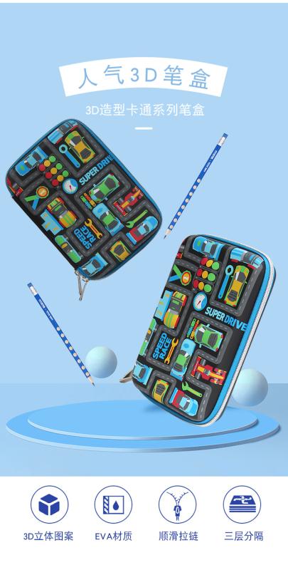Factory Direct Sales Large Capacity Eva Silkscreen Car 🚙 Pencil Case Children's Pencil Case Primary School Students Pencil Case Multi-Functional Creative Stationery Pen Case undefined