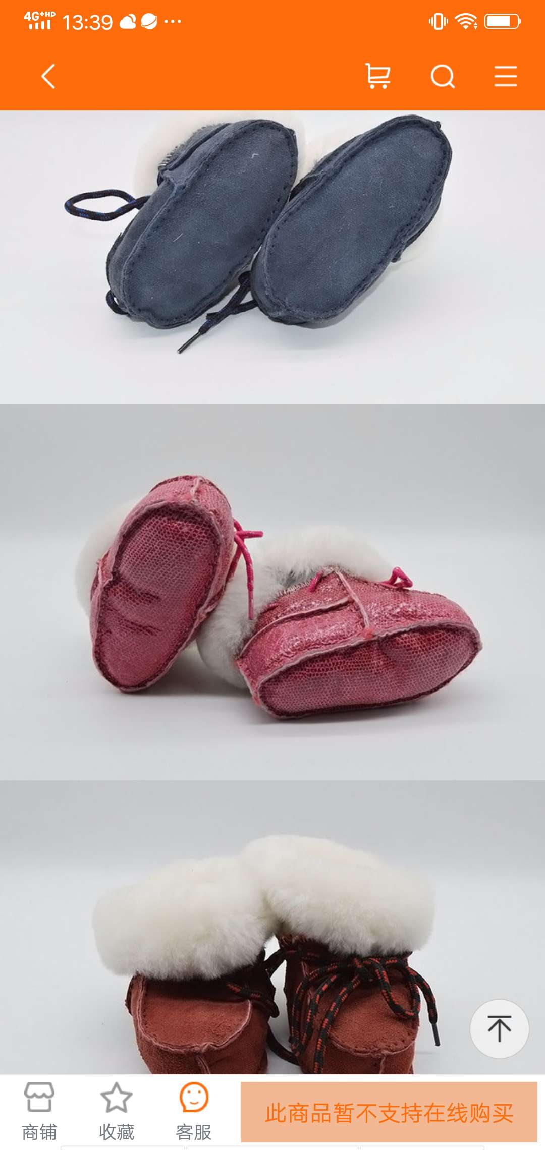 童特色鞋实物图