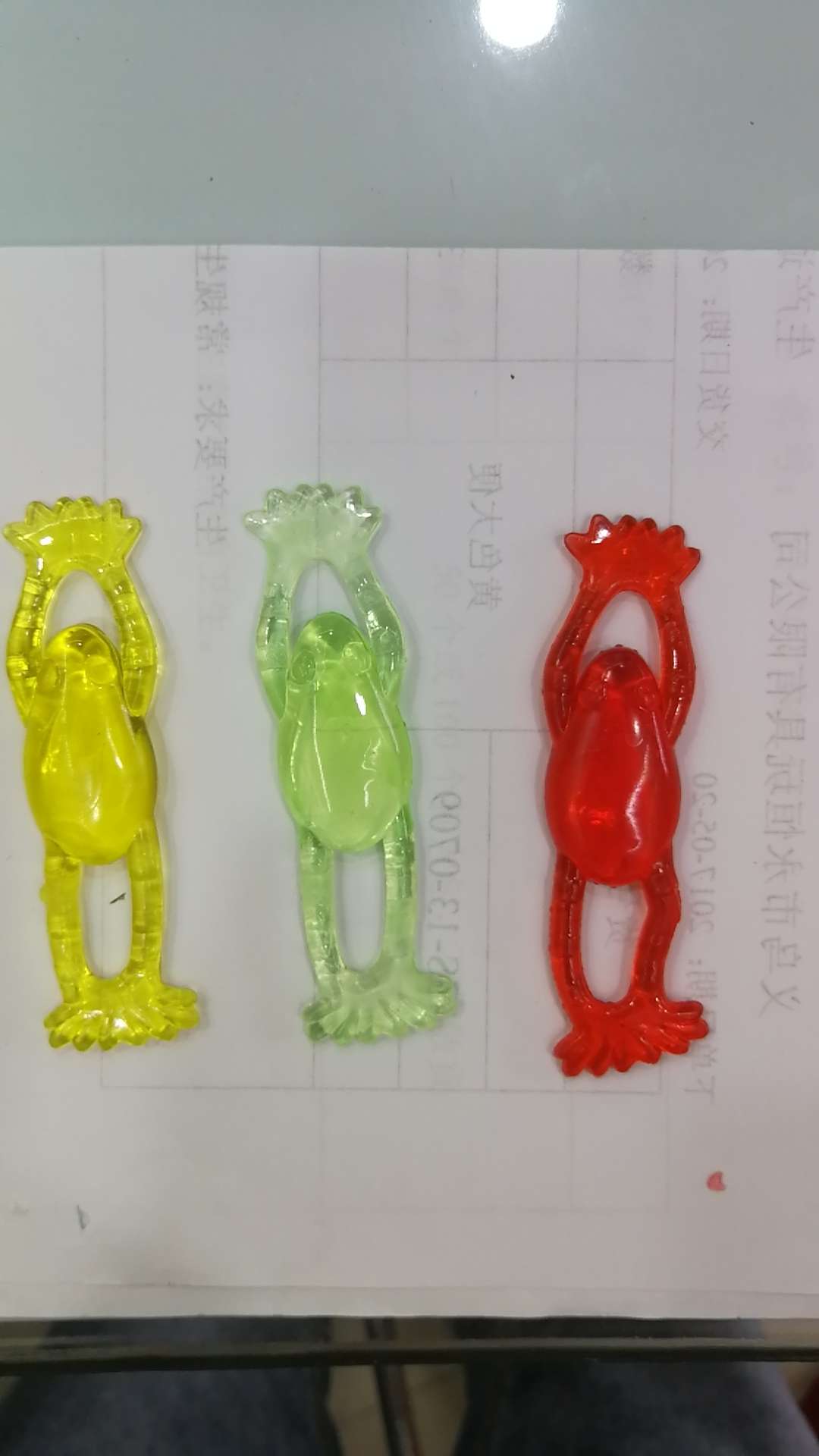 TPR toy frog slingshot thumbnail
