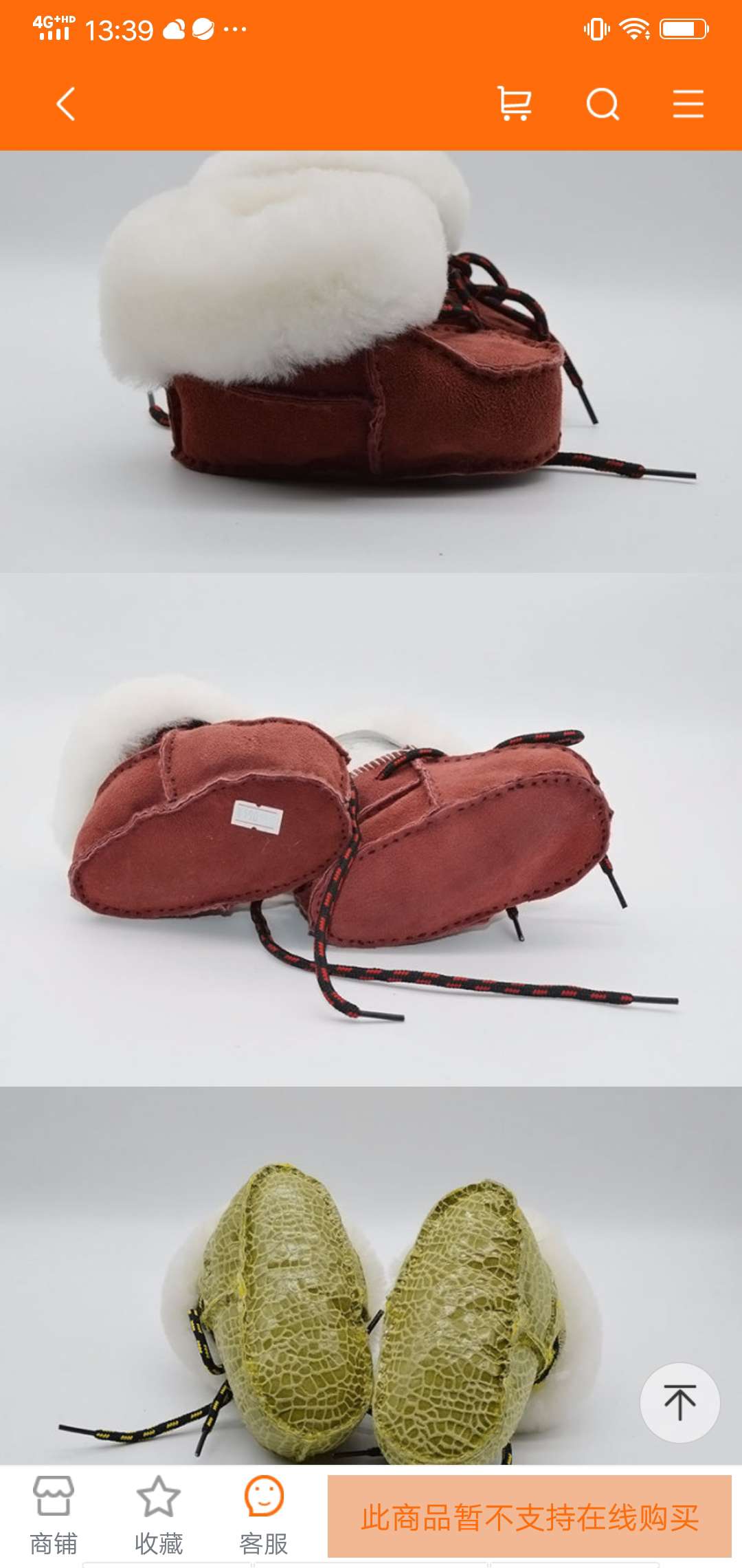 澳洲皮毛一体宝宝鞋白底实物图