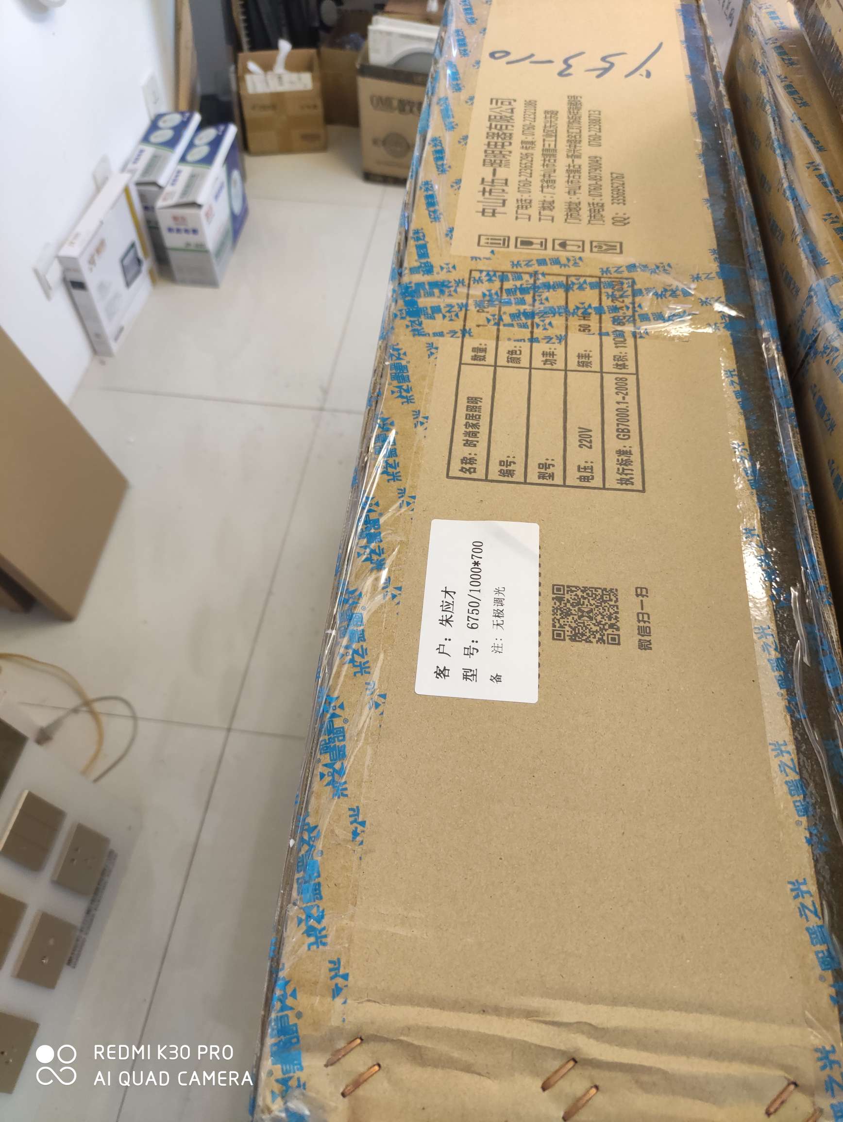 The price of Xi Pu Zhi Guang 6750/100X700Cm is 1,280 yuan, and the price of the large rectangular size 1080X750Cm is 1,480 yuan Item Picture