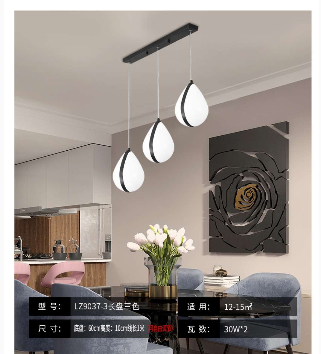 Simple aluminum chandelier for dining room, bedroom, study and balcony 9037-3 details Picture