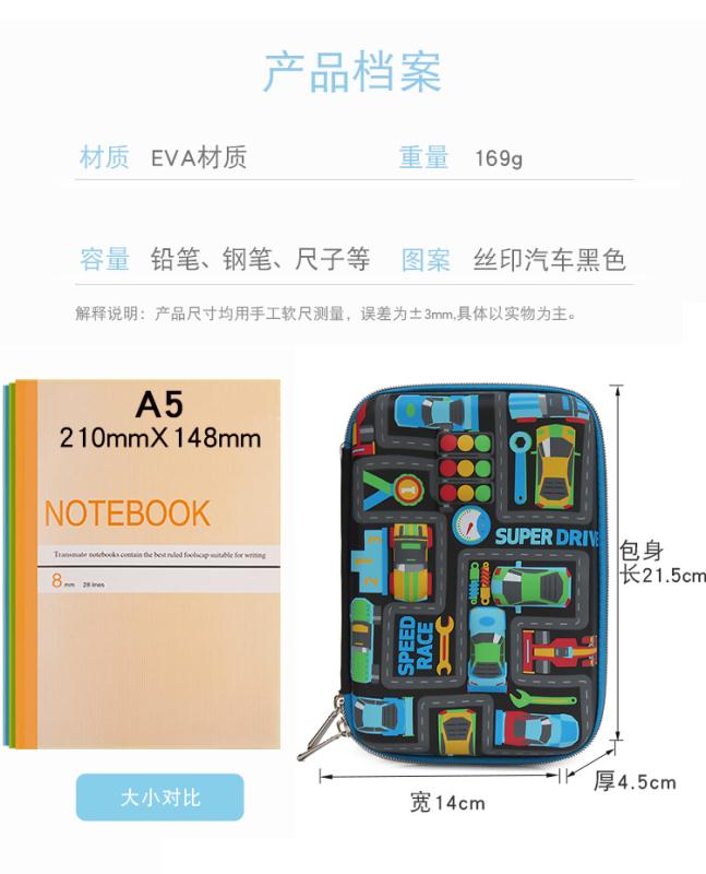 Factory Direct Sales Large Capacity Eva Silkscreen Car 🚙 Pencil Case Children's Pencil Case Primary School Students Pencil Case Multi-Functional Creative Stationery Pen Case Application Scenario