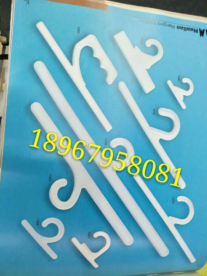 华联塑料挂钩袜钩衣架挂钩塑料夹证件夹塑料钩户外安全挂钩衣夹衬衫夹订货3详情2