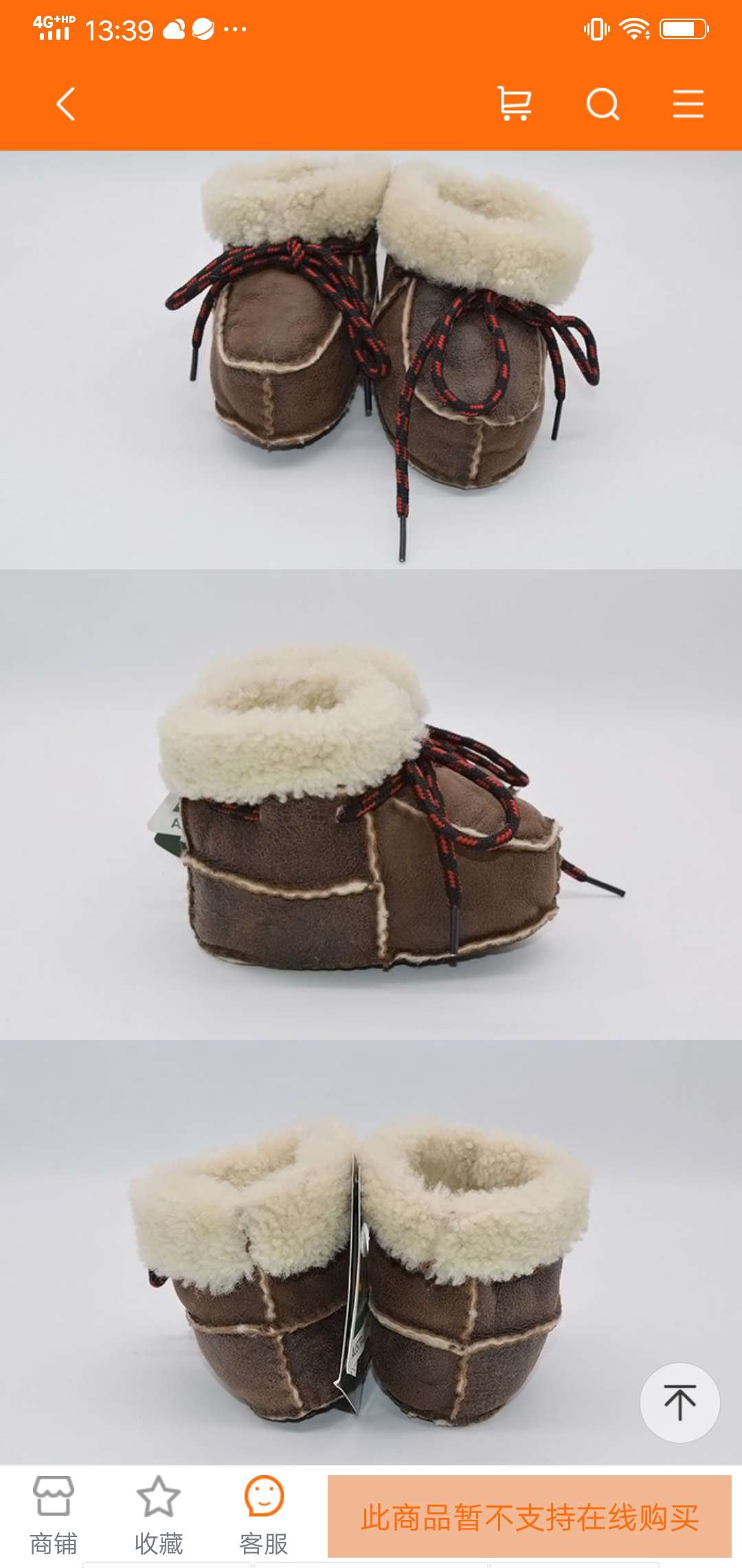 澳洲皮毛一体宝宝鞋细节图