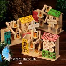 木制多色彩图房屋造型彩色八音盒