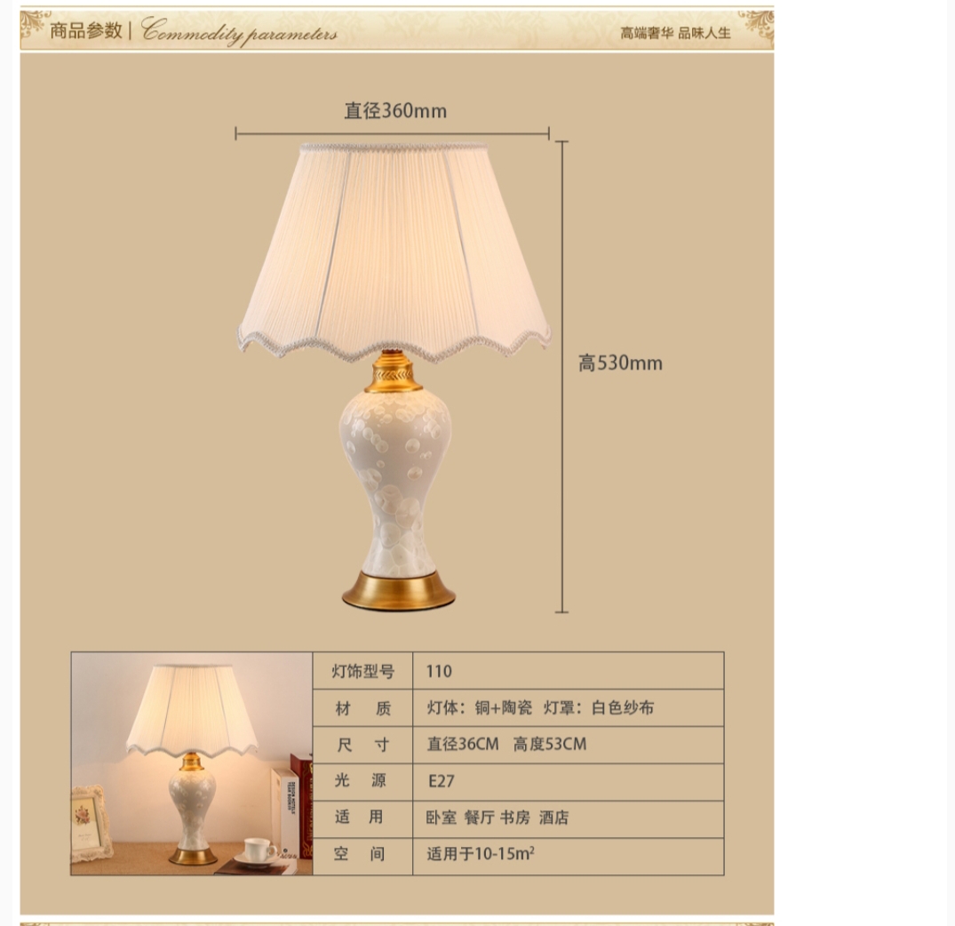 Copper fabric bedroom, study and living room simple American-style table lamp D110 Specification image