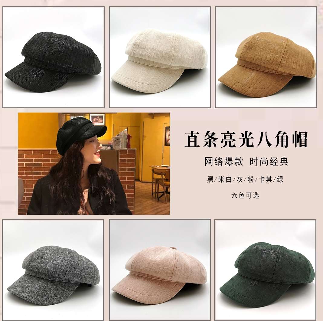Korean version of a straight, shiny octagonal cap details Picture
