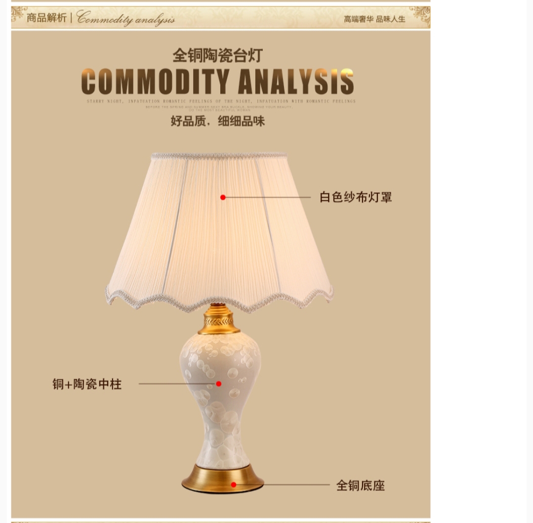 Copper fabric bedroom, study and living room simple American-style table lamp D110 Application Scenario