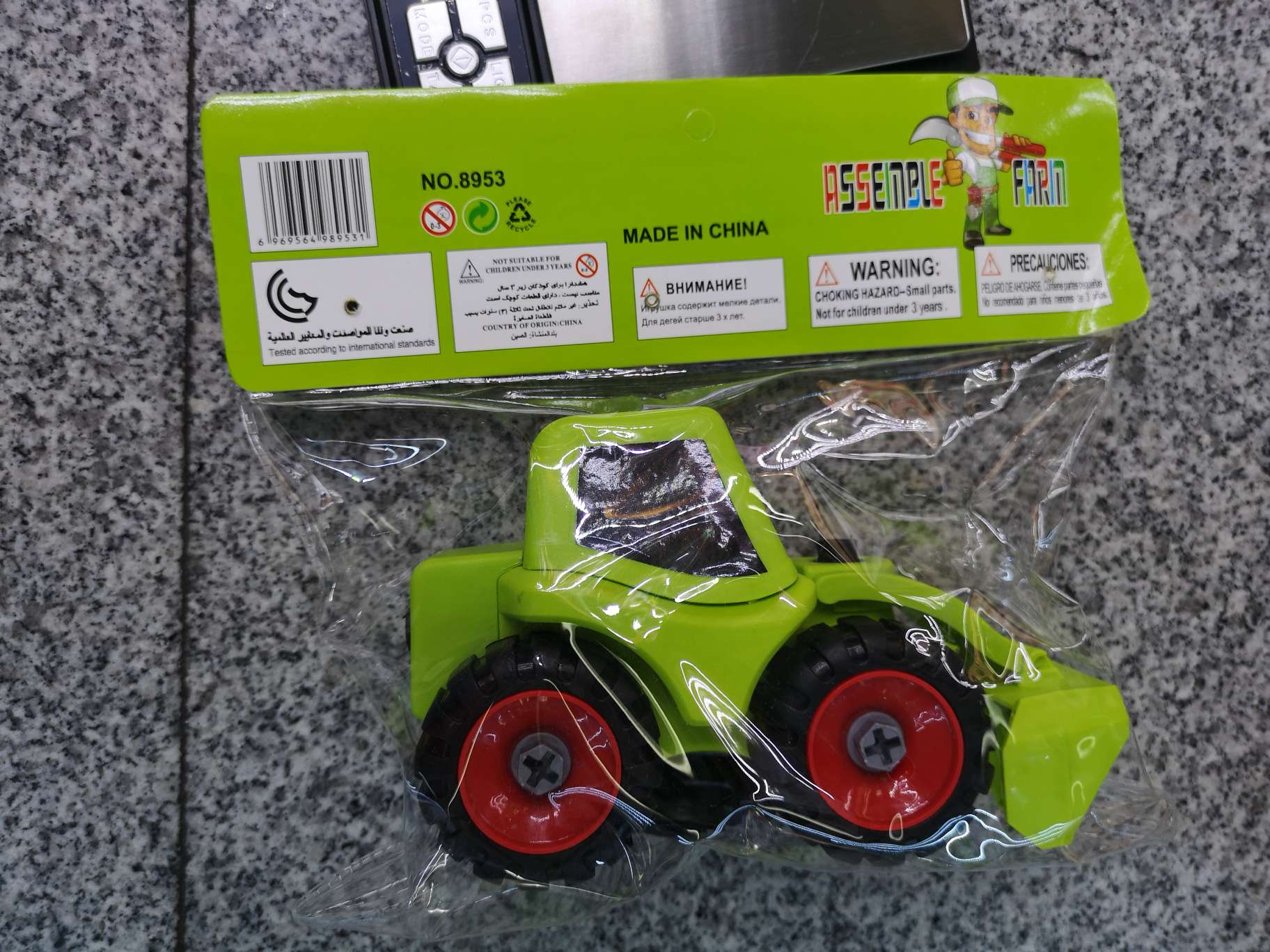 杨燕春玩具商行小汽车玩具惯性玩具推拉玩具01