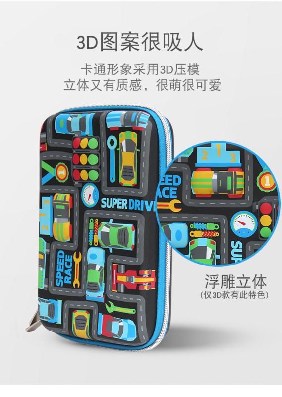 Factory Direct Sales Large Capacity Eva Silkscreen Car 🚙 Pencil Case Children's Pencil Case Primary School Students Pencil Case Multi-Functional Creative Stationery Pen Case Specification drawing