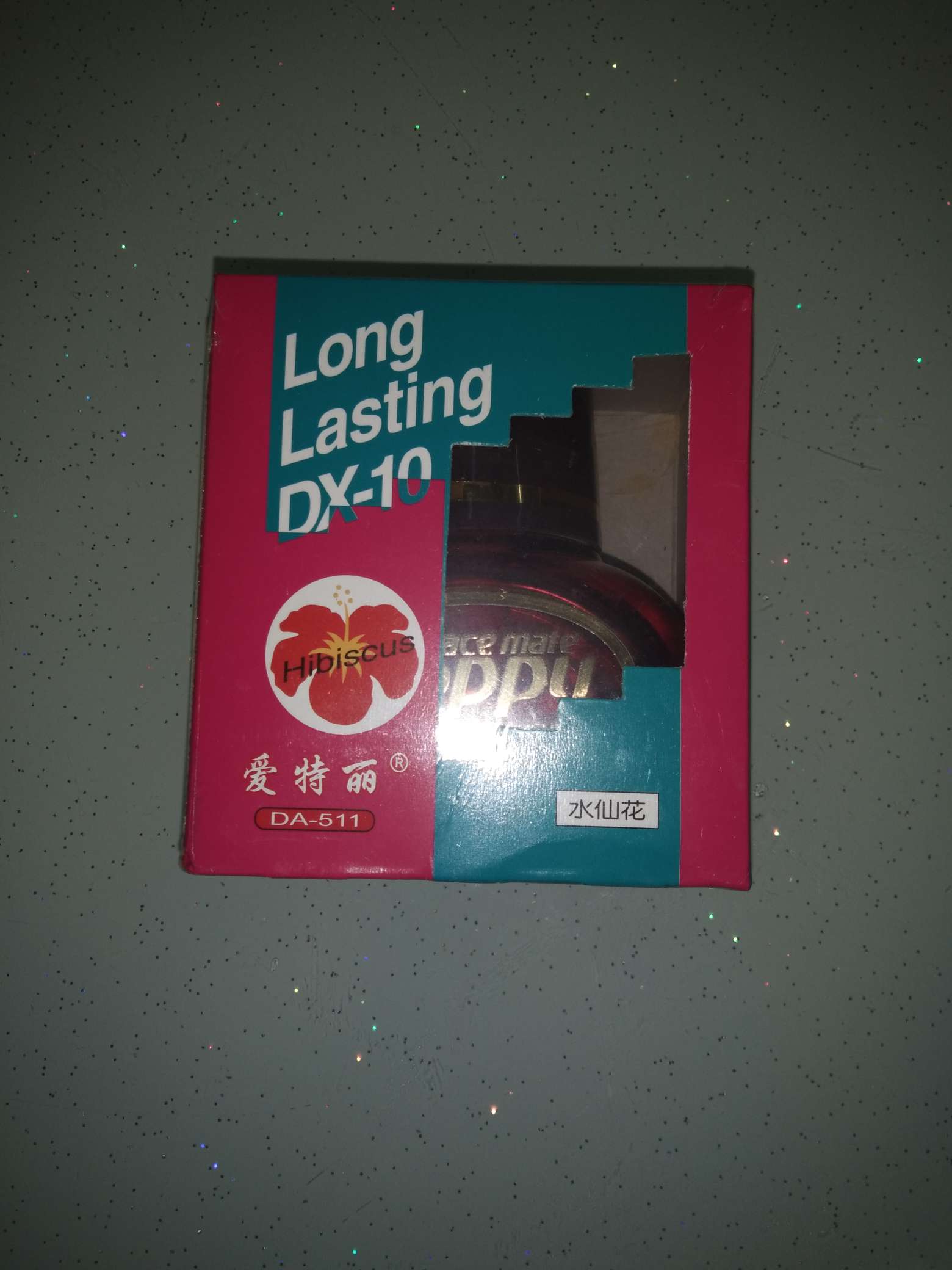 车载香水水仙花味