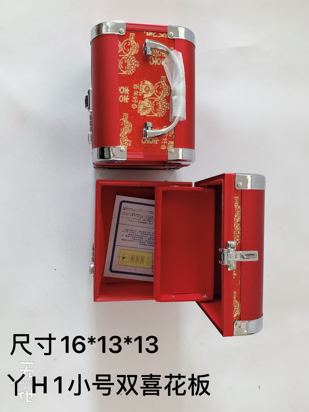 喜庆化妆箱密码锁