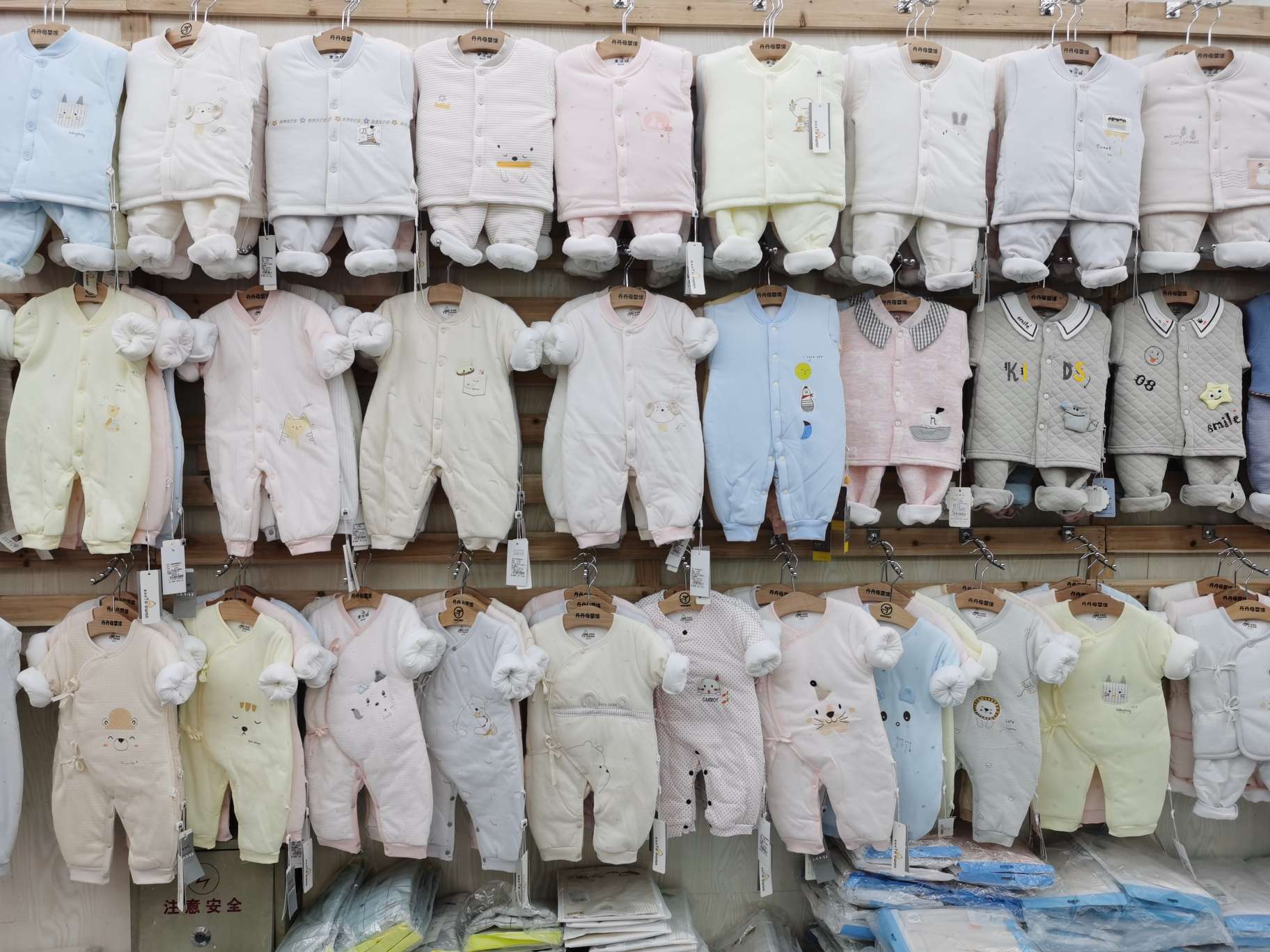 Dandan Mother and Baby Care Center describe pic - 2