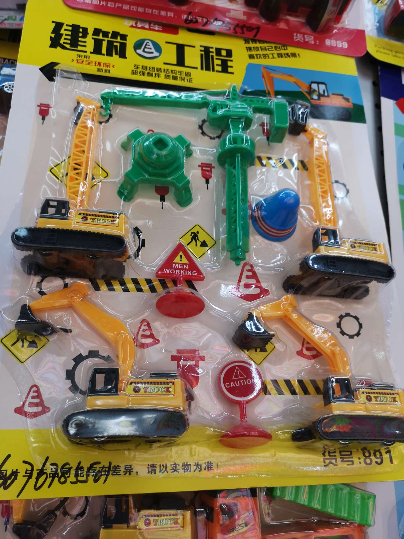 Yang Yanchun Toys Store Construction Engineering Toys Inertial Toys 01