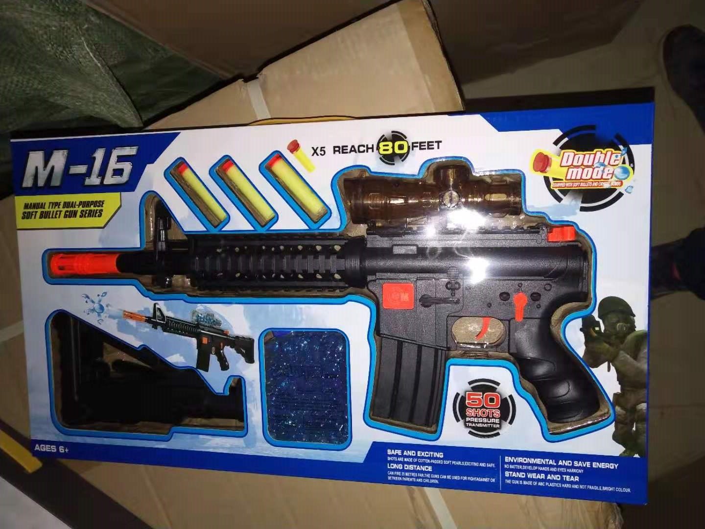 玩具枪软弹枪玩具批发9