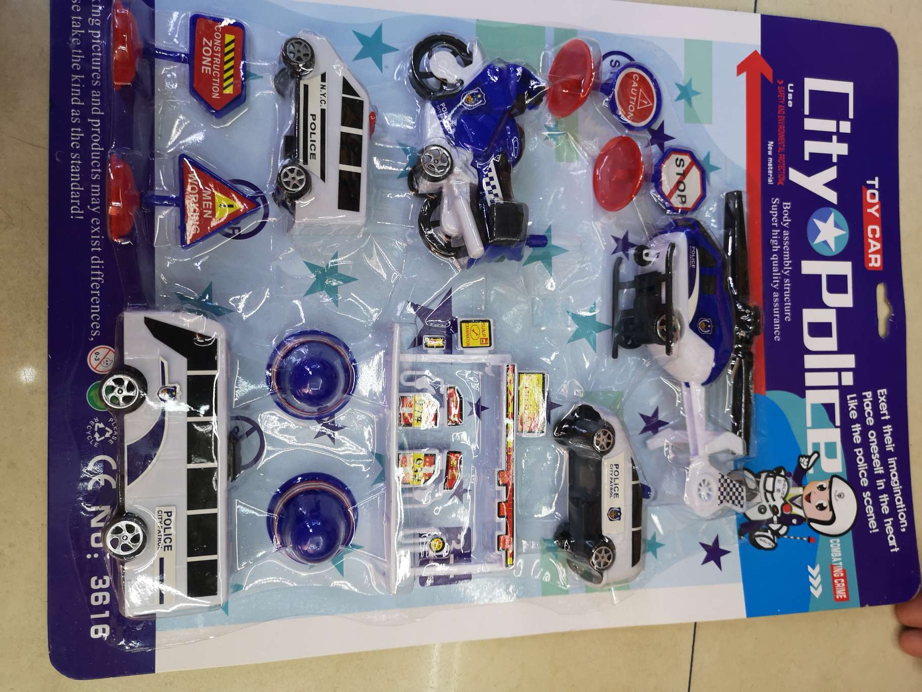 Police small toys from Yang Yanchun Toy Store