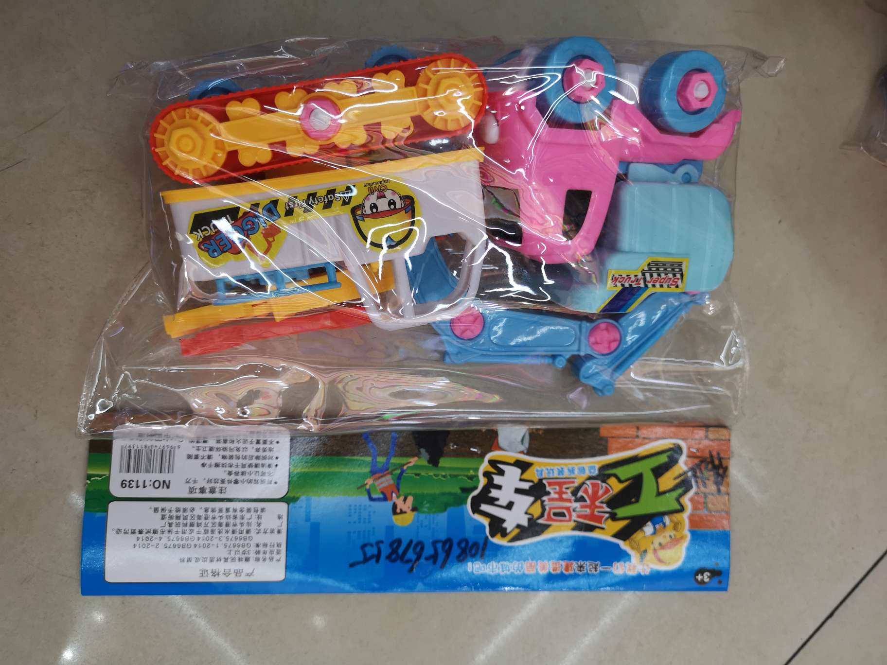 Yang Yanchun Toys Store Engineering Vehicle Toys, Inertial Toys, Sliding Toys 01