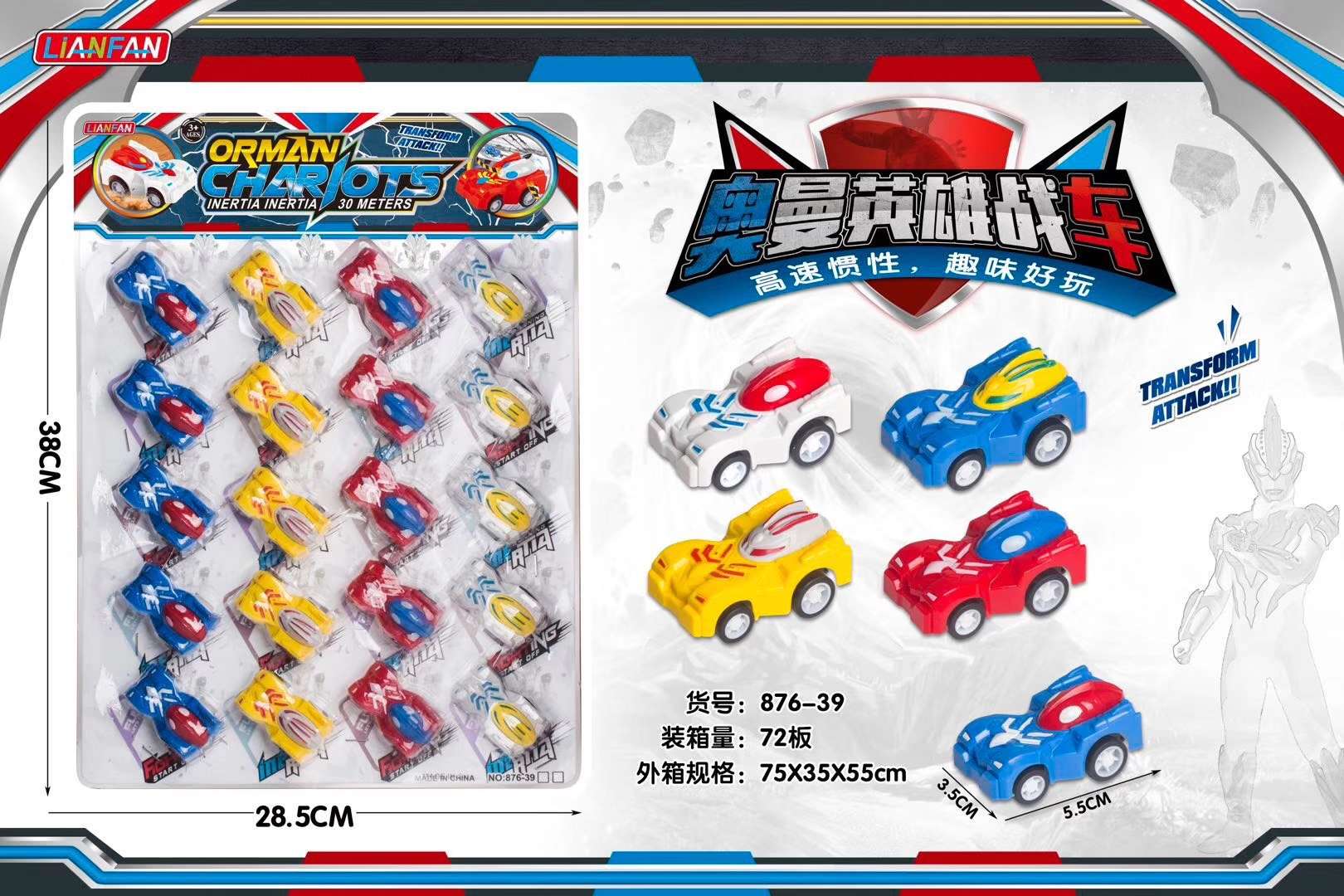 Retail one-yuan mini Rebound car model