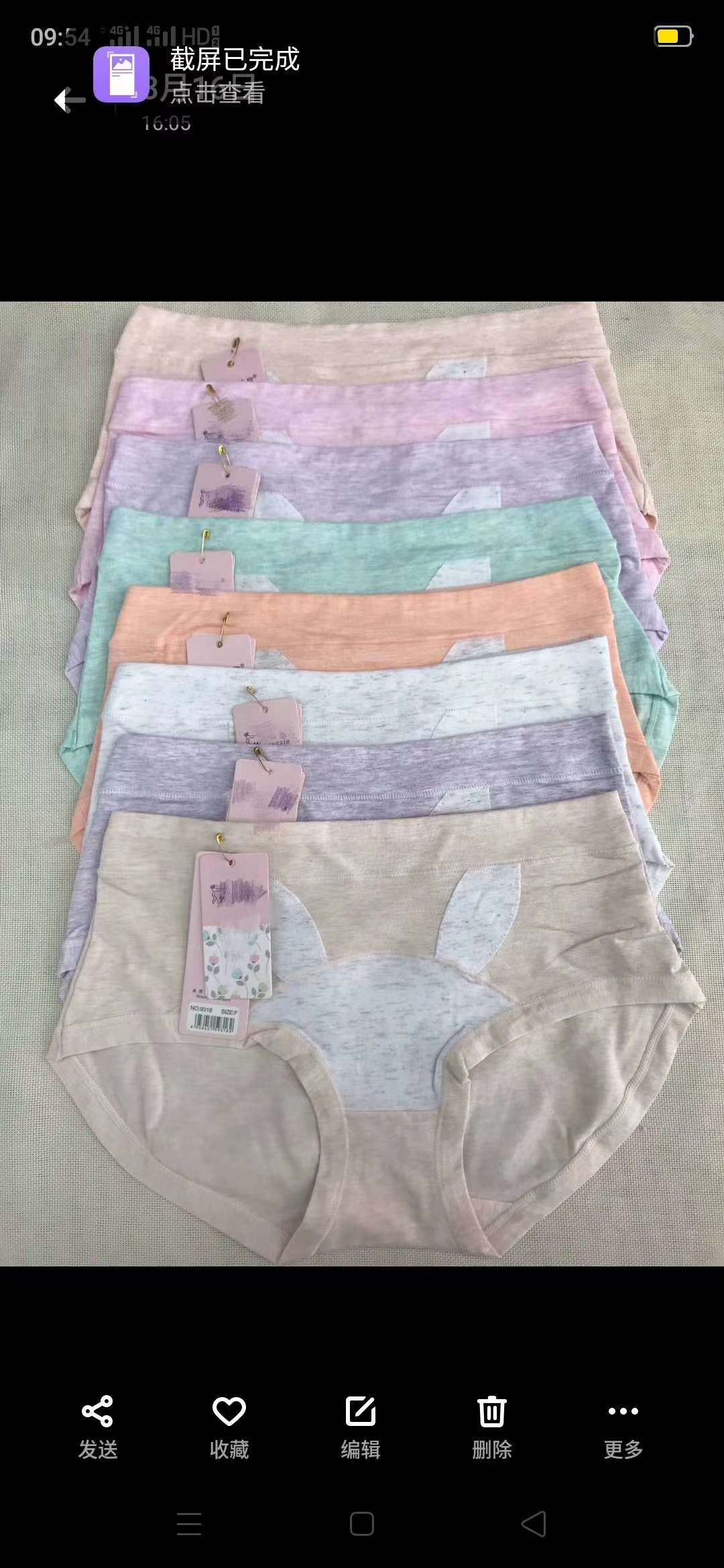 Ladies underwear thumbnail
