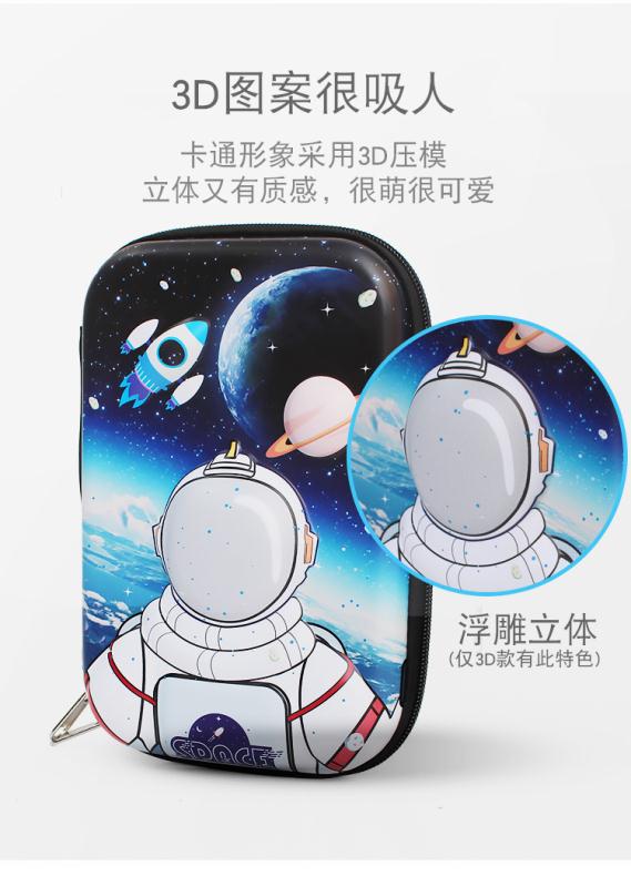Factory Direct Sales Large Capacity Eva Astronaut Pencil Case Children's Pencil Case Primary School Students Pencil Case Multi-Functional Creative Stationery Pen Case Application Scenario