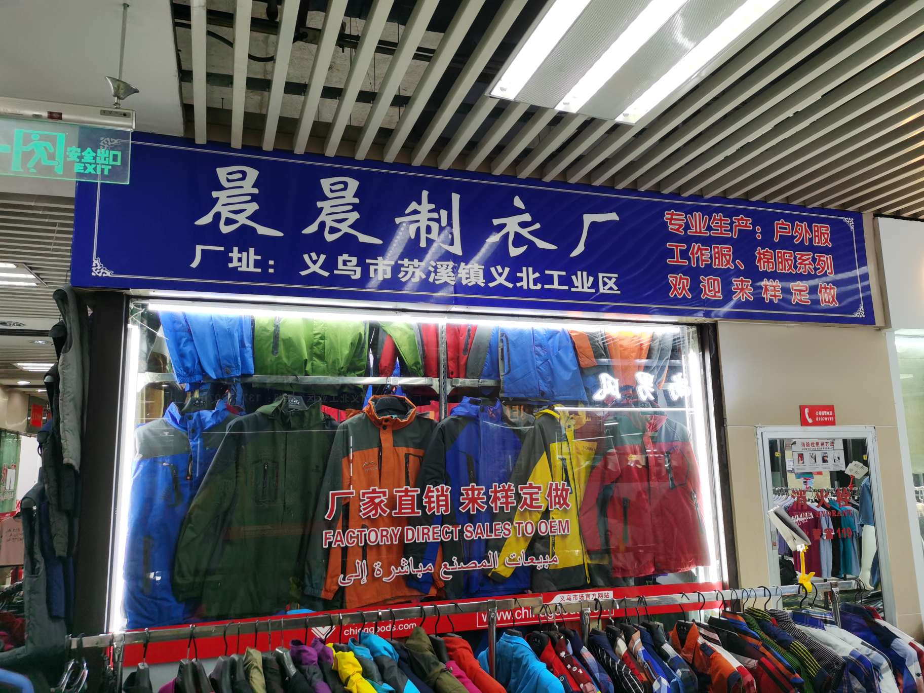 Chenchen Makes Clothes describe pic - 4
