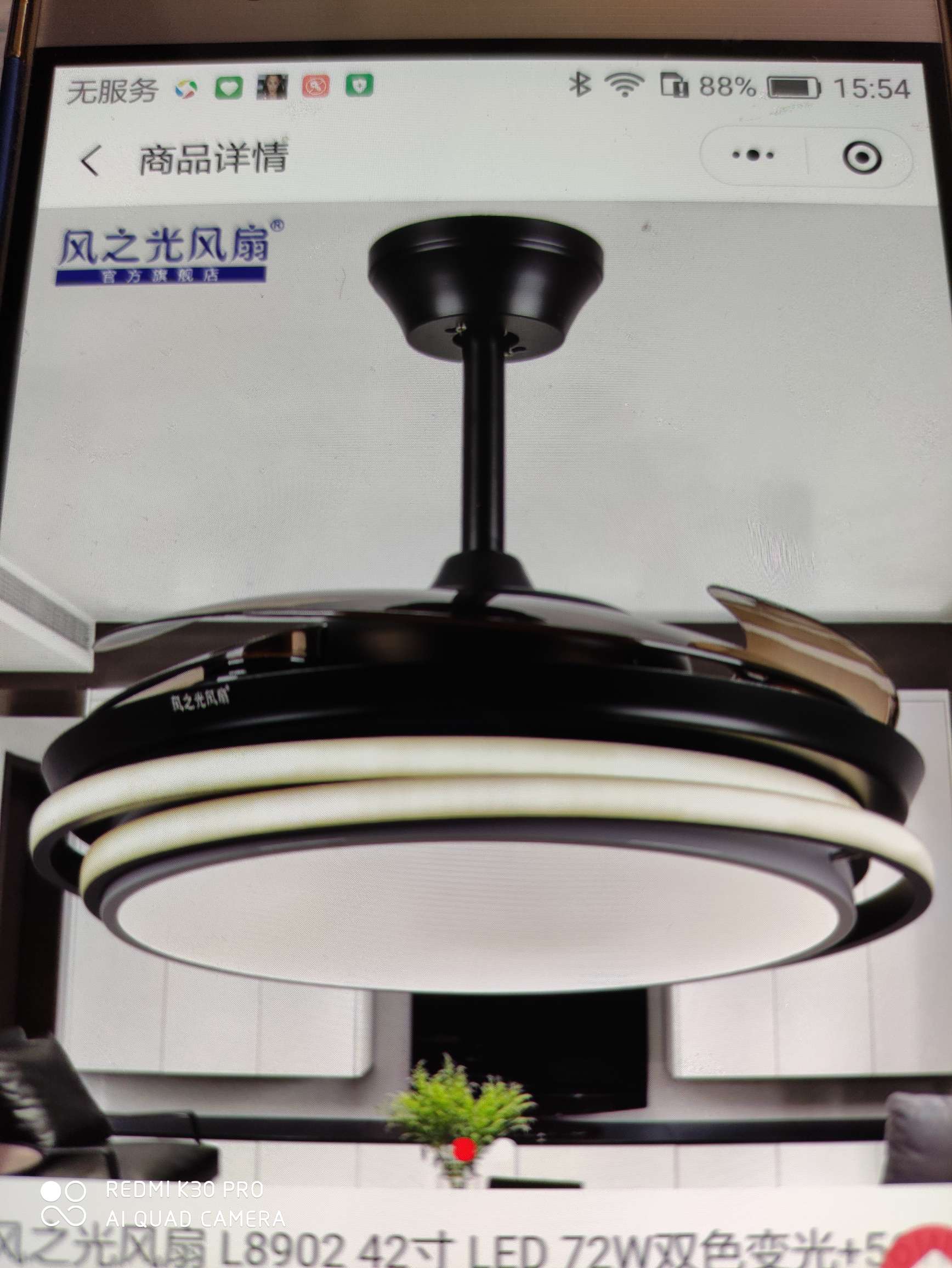 L8902 Wind Light, 42-inch LED72w dual-color variable light +56w neutral light, invisible fan lamp, variable frequency motor with six-speed forward and reverse rotation. There are three Settings for non-frequency conversion. Application Scenario