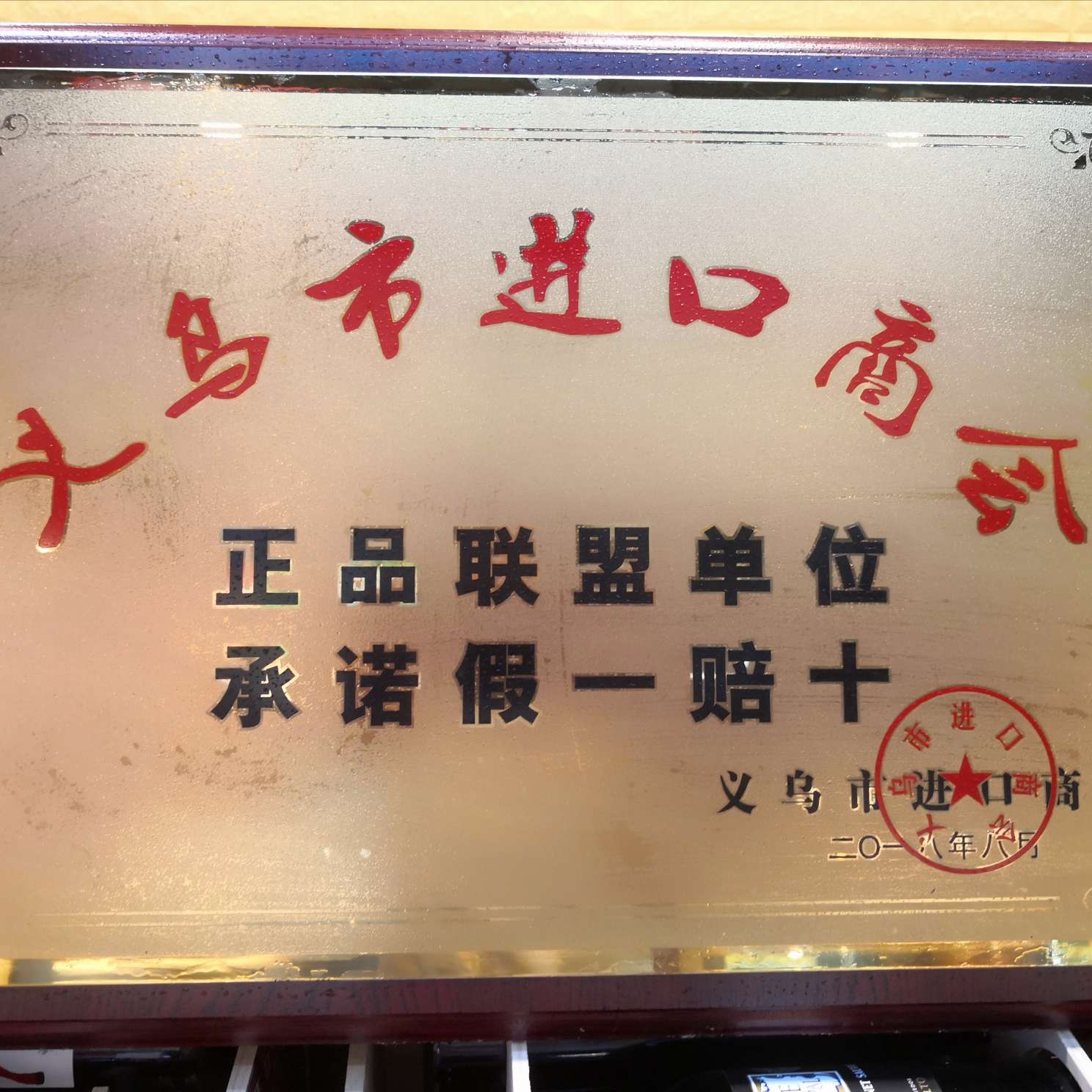 OMAWINE Wine Industry qualification pic - 4