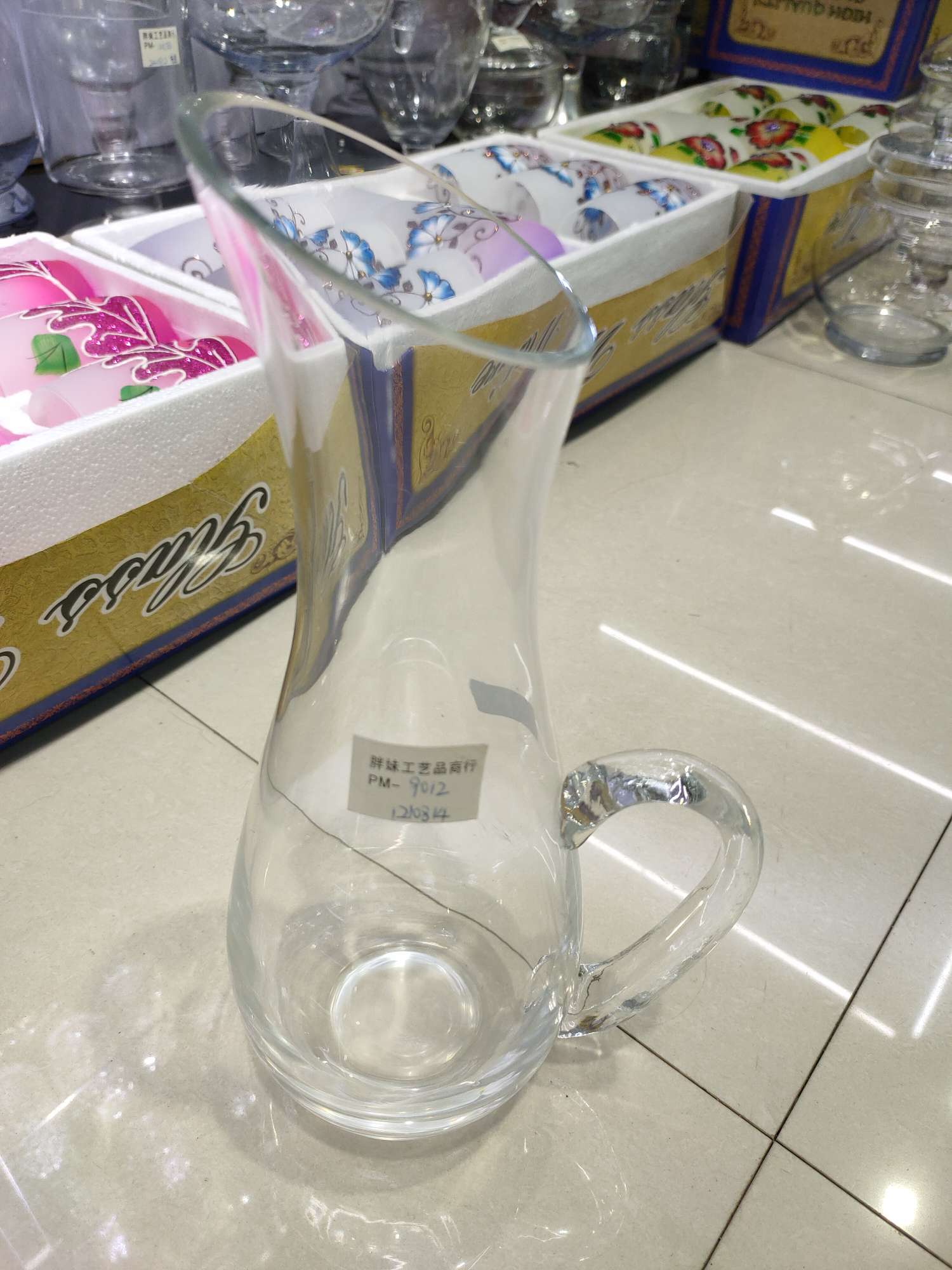 مستيقظ