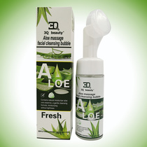 3Q beauty contains natural moisturizing factor aloe Vera Essence moisturizing non-tension cleansing bubbles
