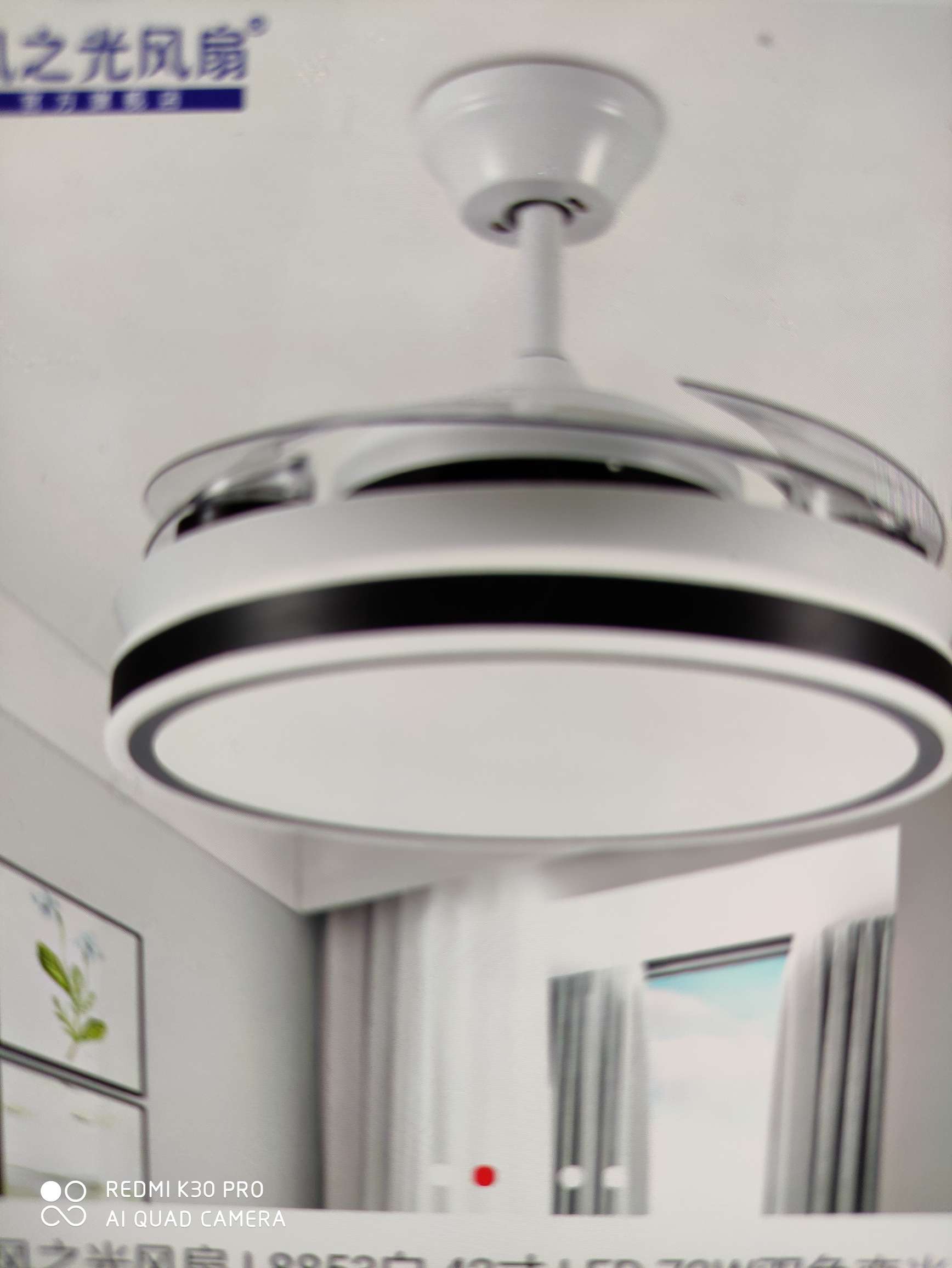 The Wind Light L8853 white 42-inch LED72W dual-color variable light invisible fan lamp can be equipped with or without a frequency converter for your choice