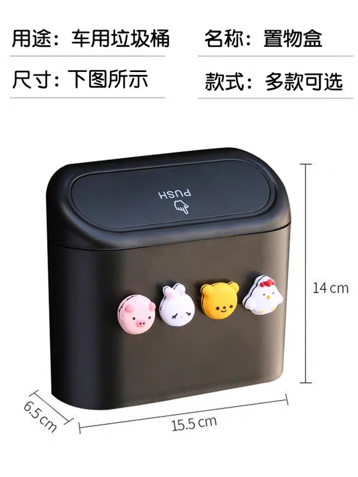 硅胶/车载电器/车载手机支架/汽车遮阳挡/汽车手缝方向盘套产品图