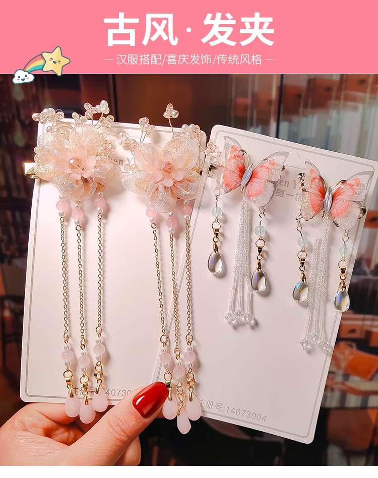 Hanfu heirloom Children hairpin girls ancient Style hair ornaments Ancient accessories Super fairy tassel step shake baby heirloom ornaments thumbnail
