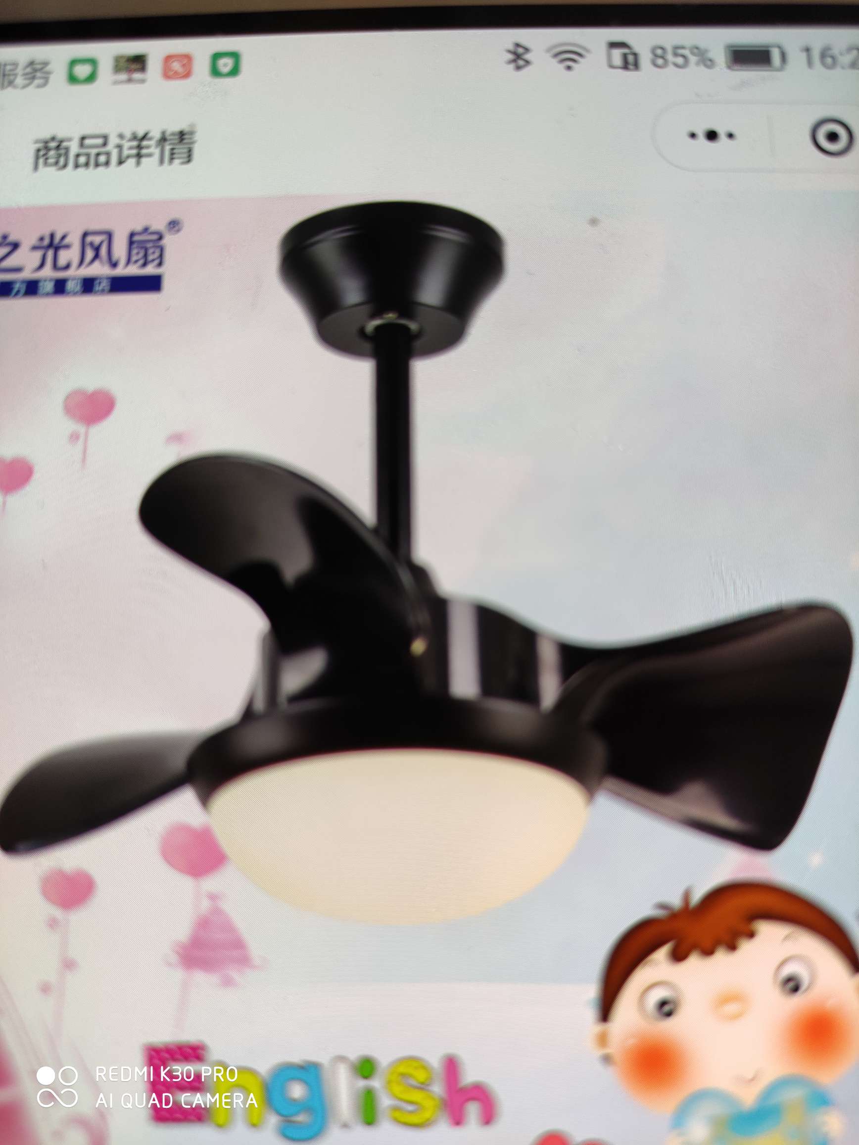 风之光F112黑色展开直经0.6米，LED72w双色变光时尚迷你吊扇灯变频电机六档调速，不带变频电机三个档调速。产品图