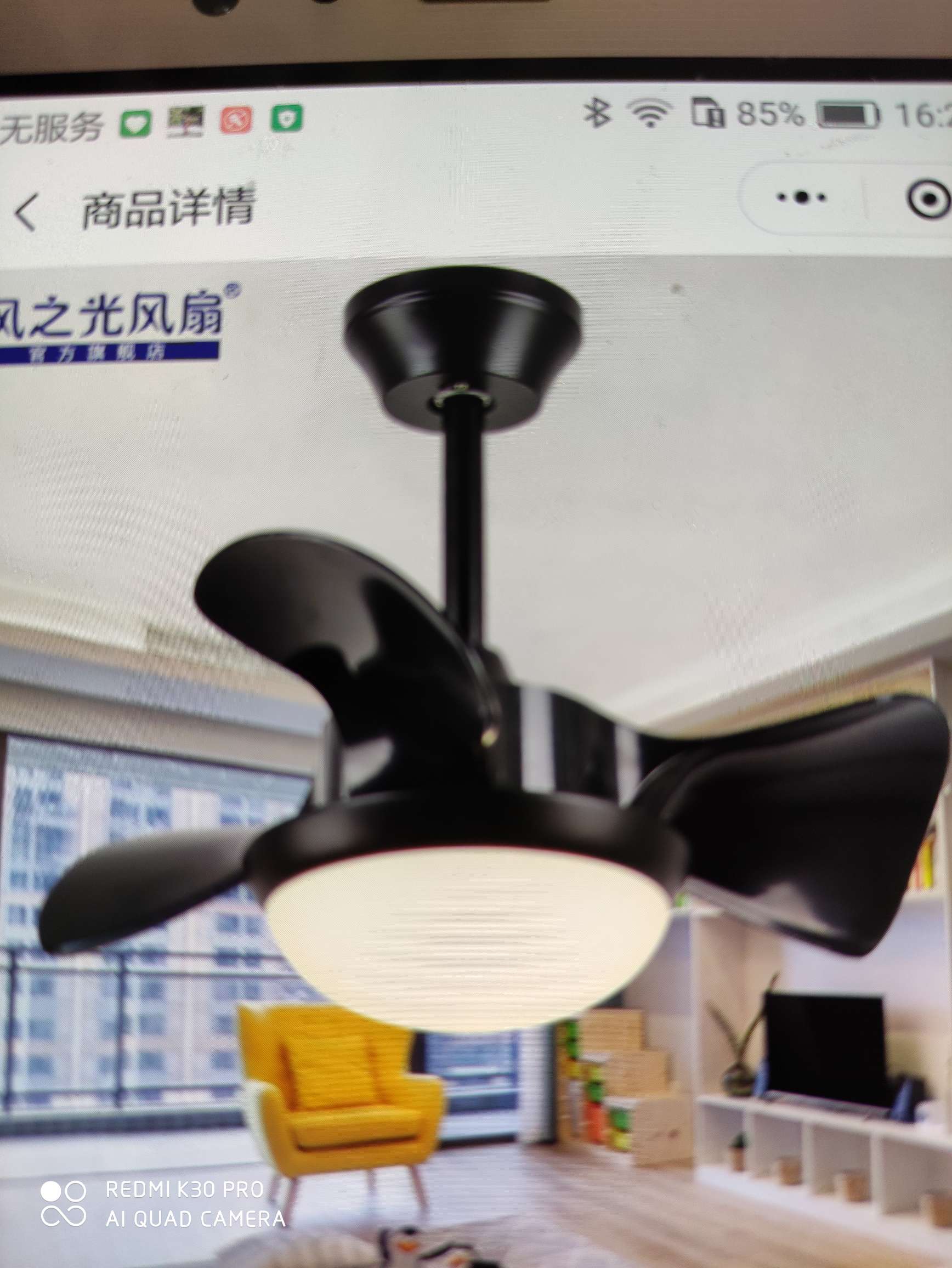 风之光F112黑色展开直经0.6米，LED72w双色变光时尚迷你吊扇灯变频电机六档调速，不带变频电机三个档调速。白底实物图