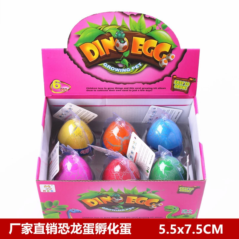 厂家直销，泡水膨胀益智玩具孵化恐龙蛋（特大大号恐龙蛋）图