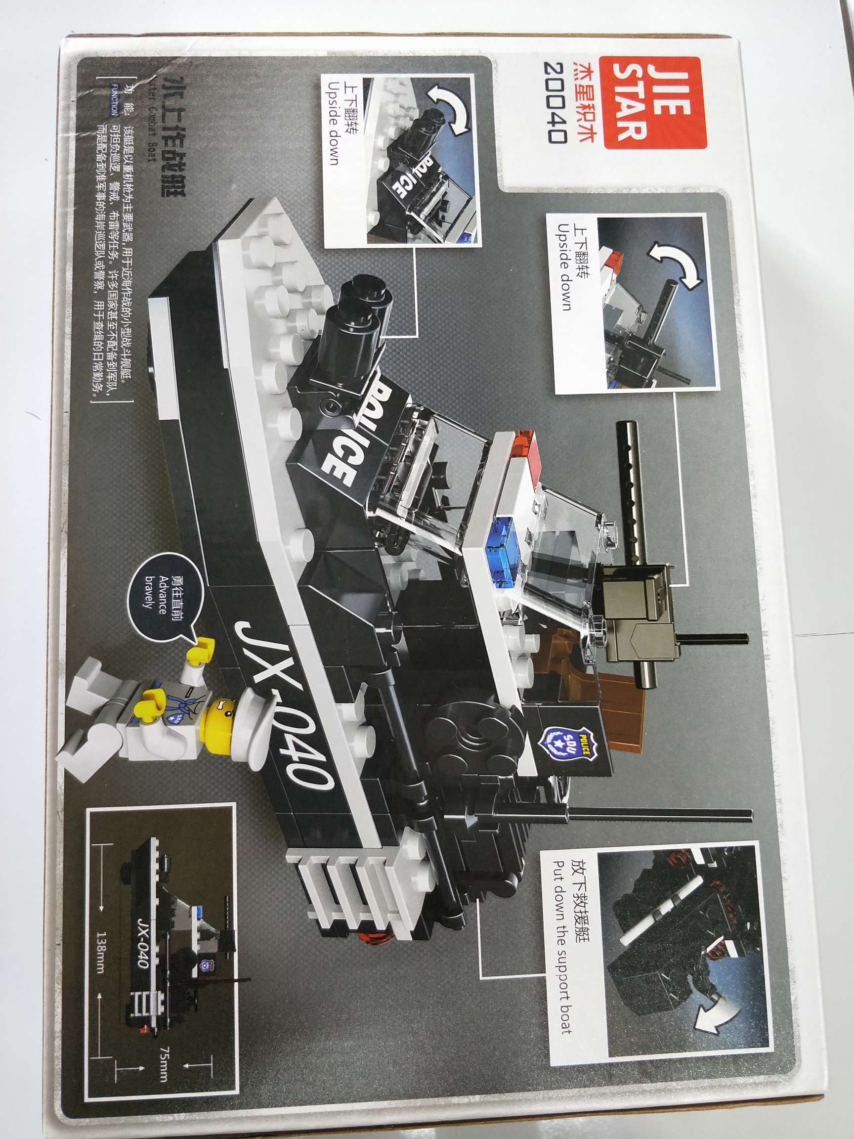 中颗粒积木实物图