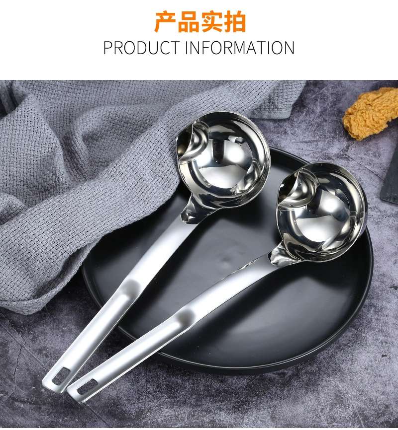 Stainless steel oil filter spoon kitchen food oil separation kitchen utensils filter oil spoon filter spoon artifact
