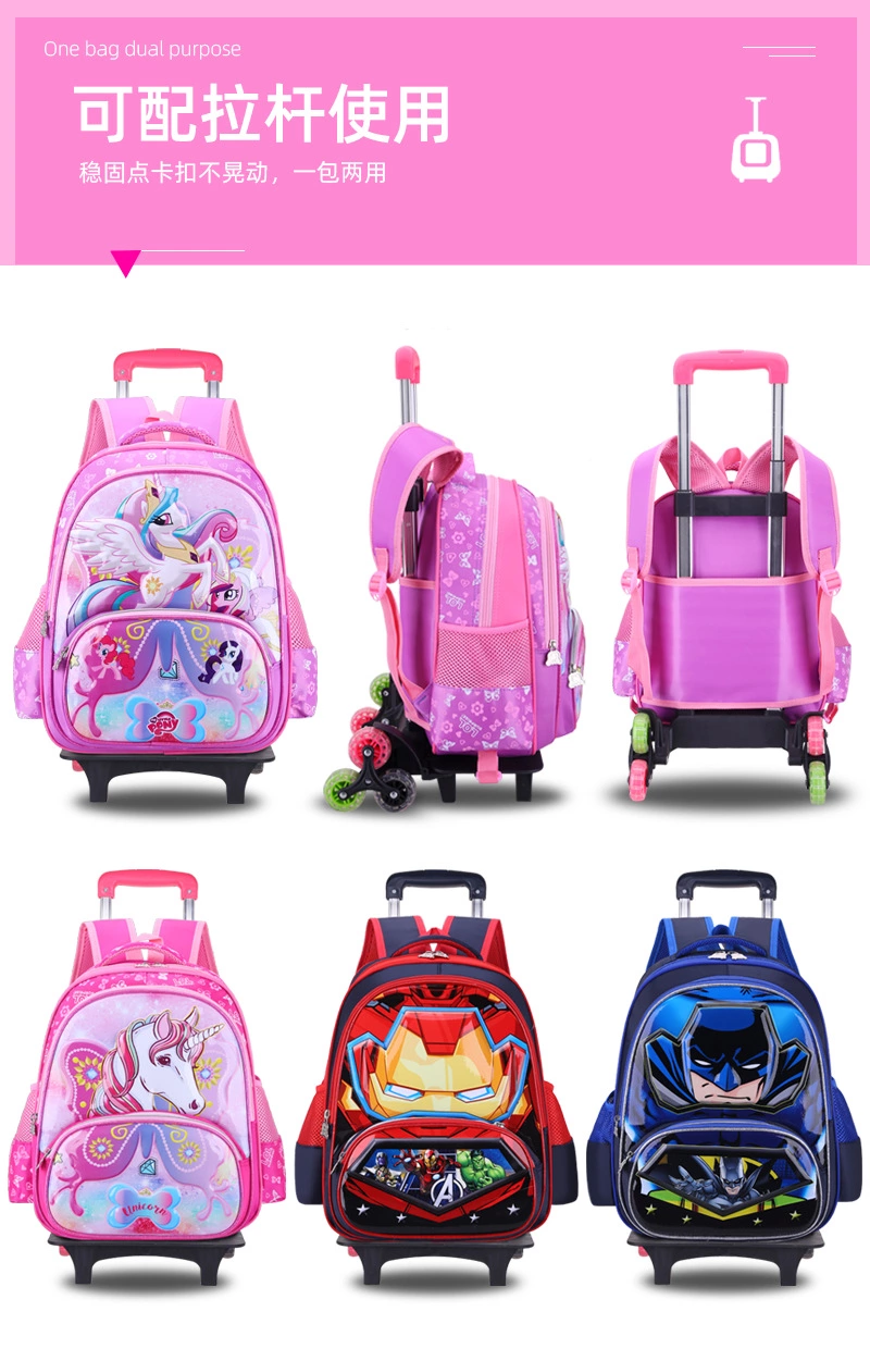 厂家直销卡通儿童拉杆书包多图案  多款式书包白底实物图