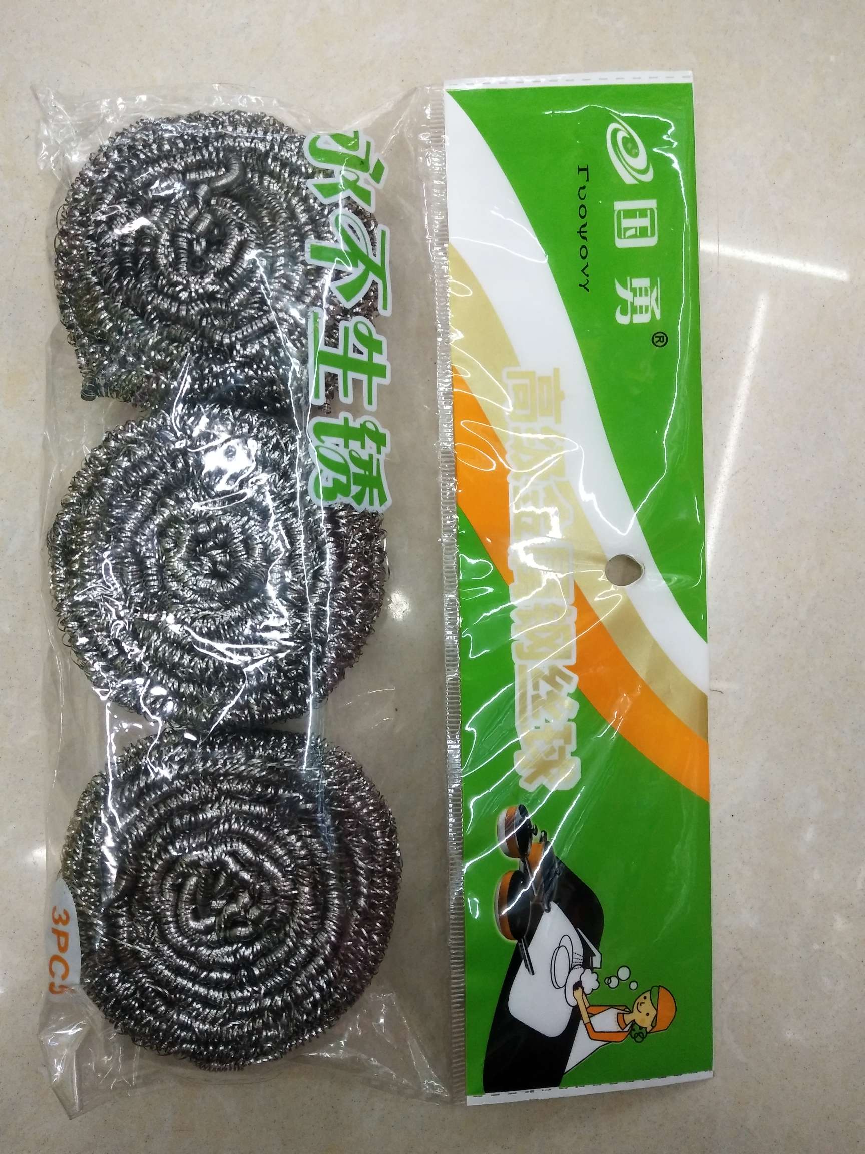 厂家直销国勇清洁球，货号H809，3个25克装的清洁球，洗锅球