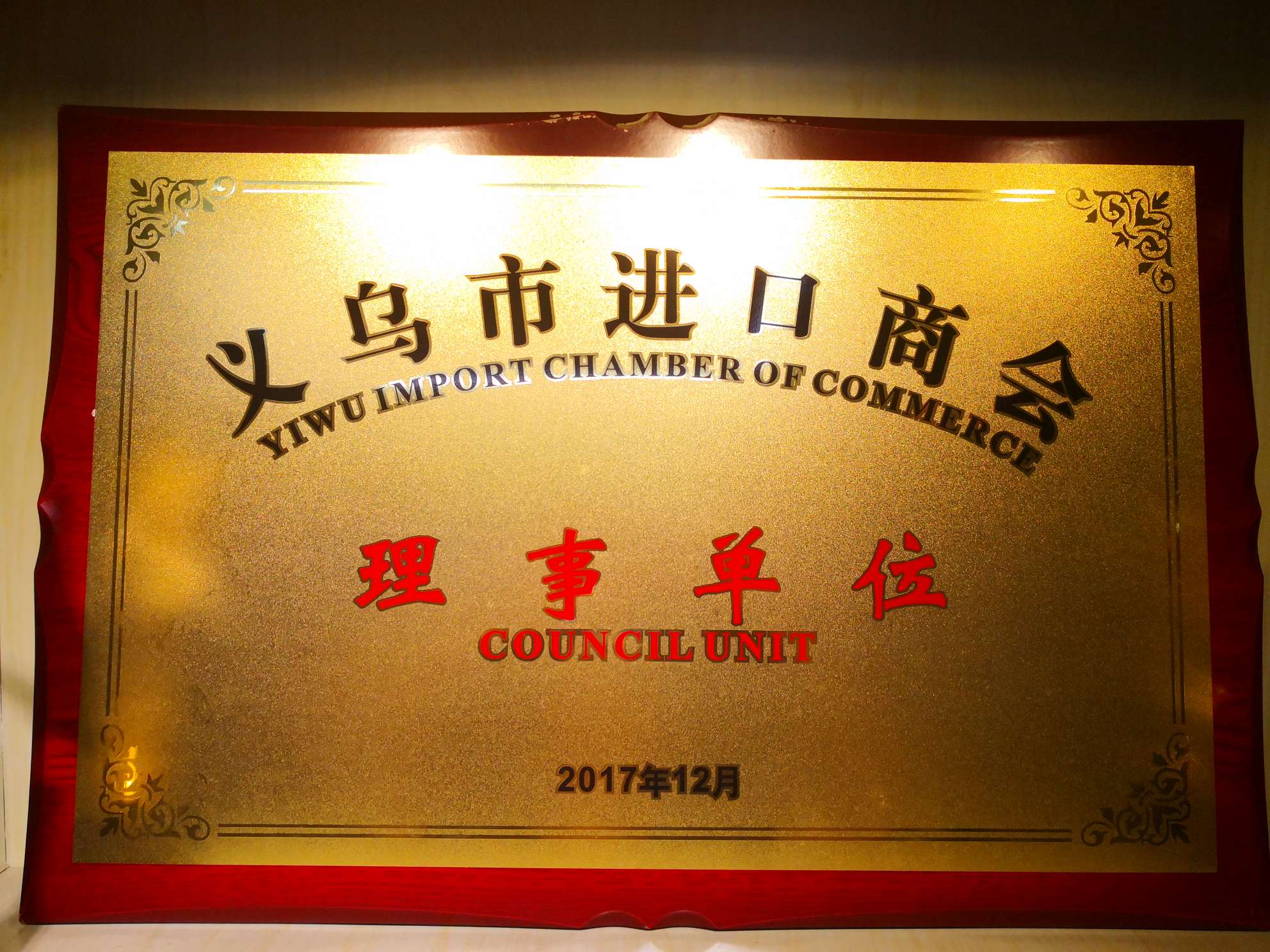 OMAWINE Wine Industry qualification pic - 5