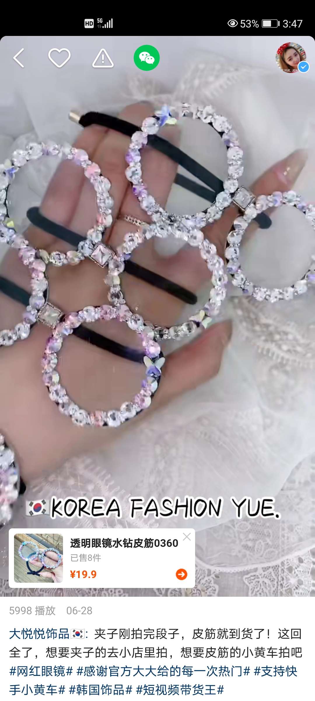 The edge of the butterfly flower jewelry round spectacle frame is dotted with diamonds details Picture